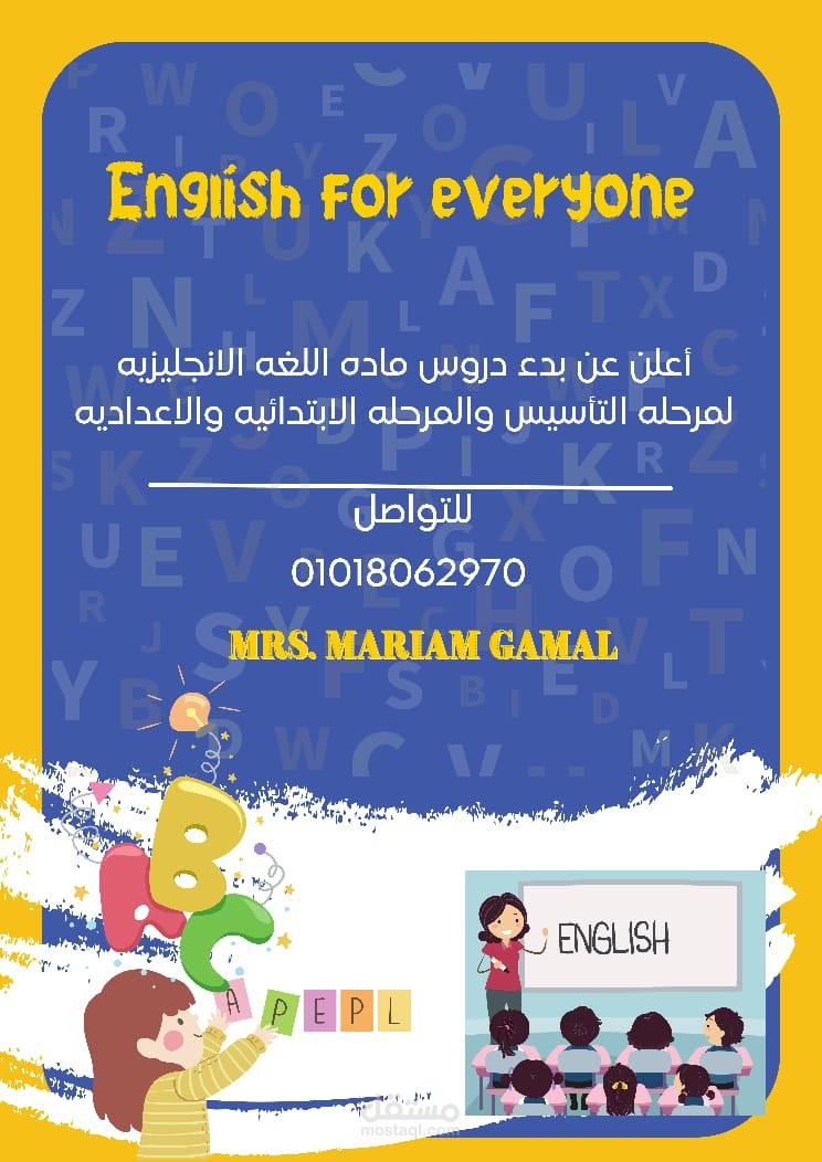 اعلان