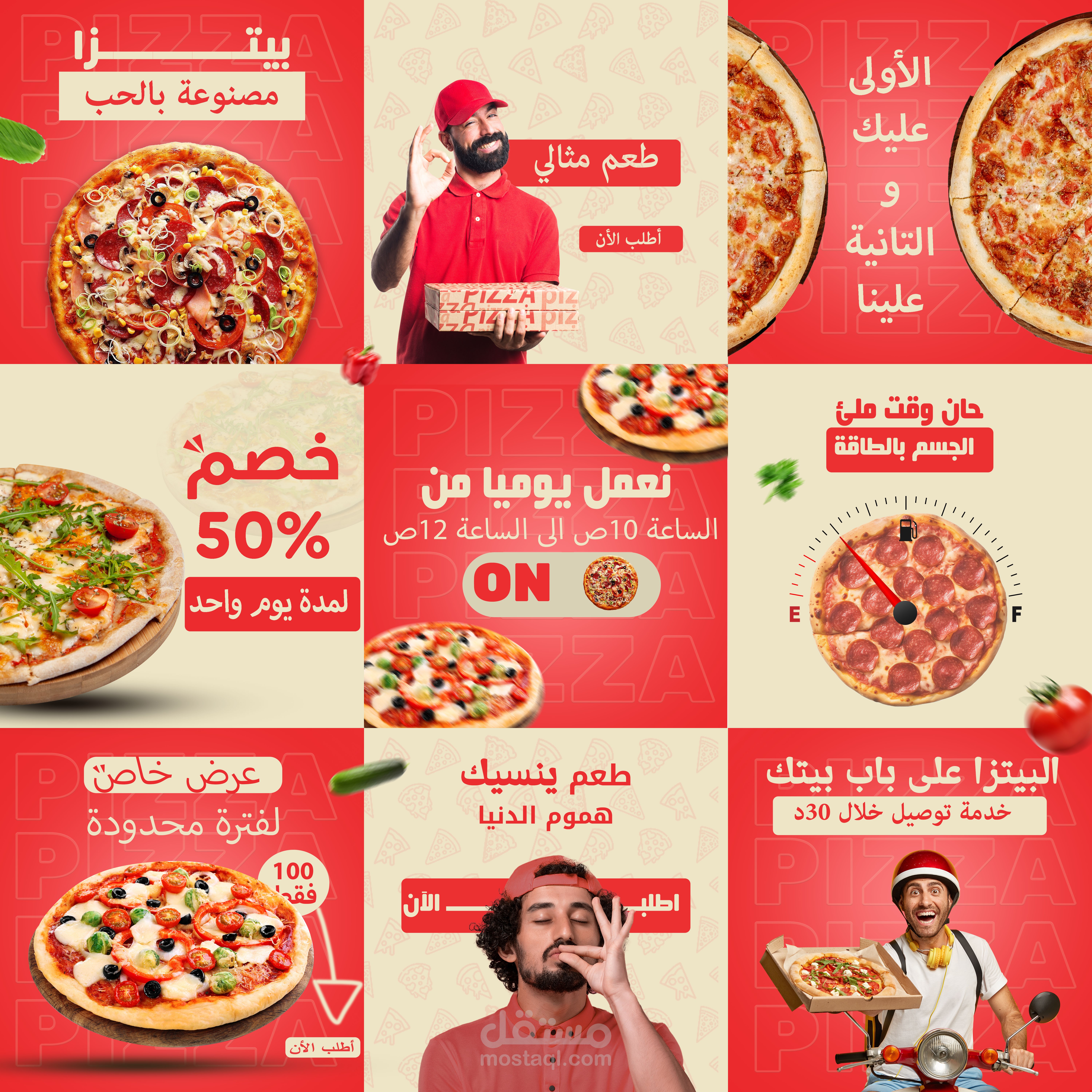 تصميم بوستات سوشيال ميديا