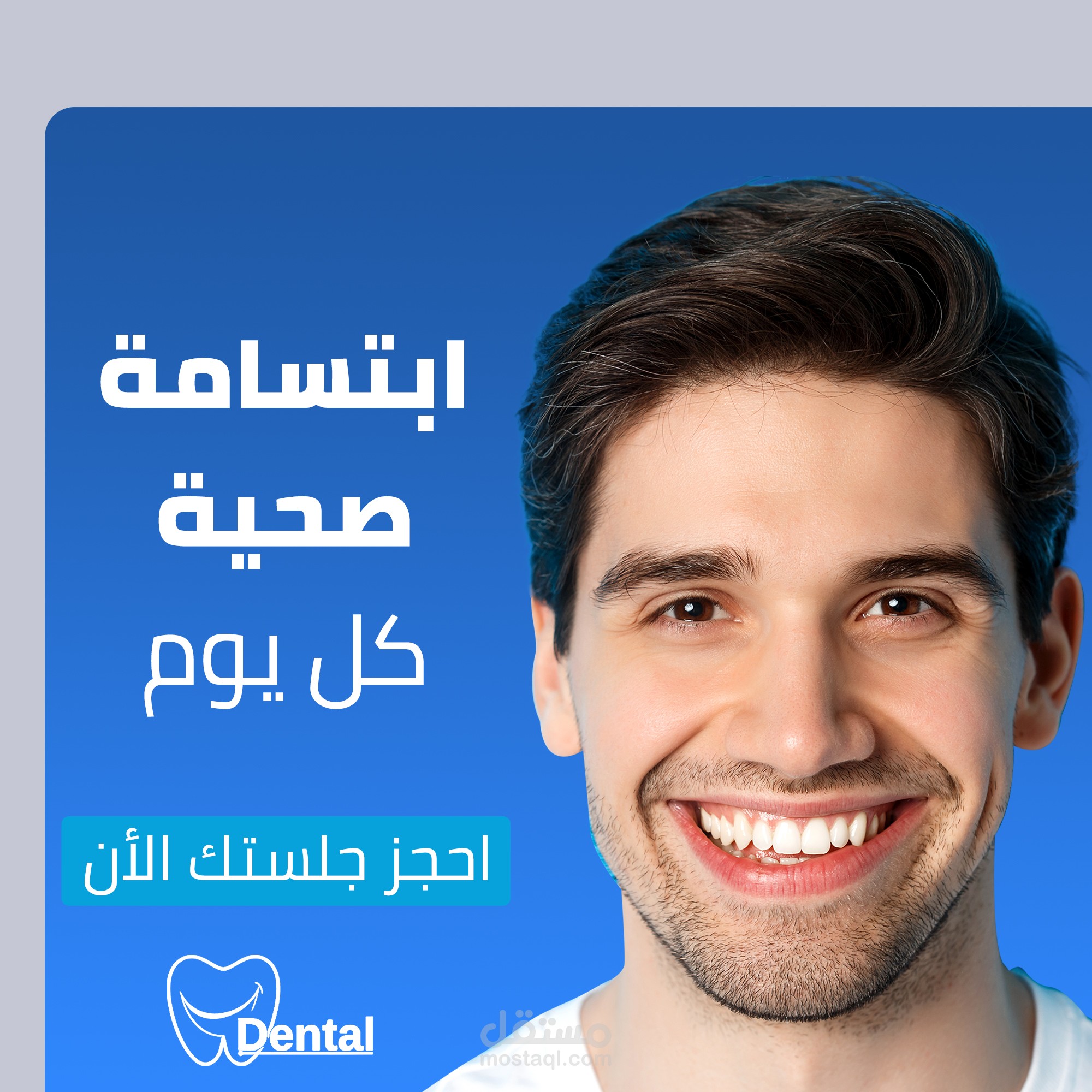 تصاميم سوشيال ميديا