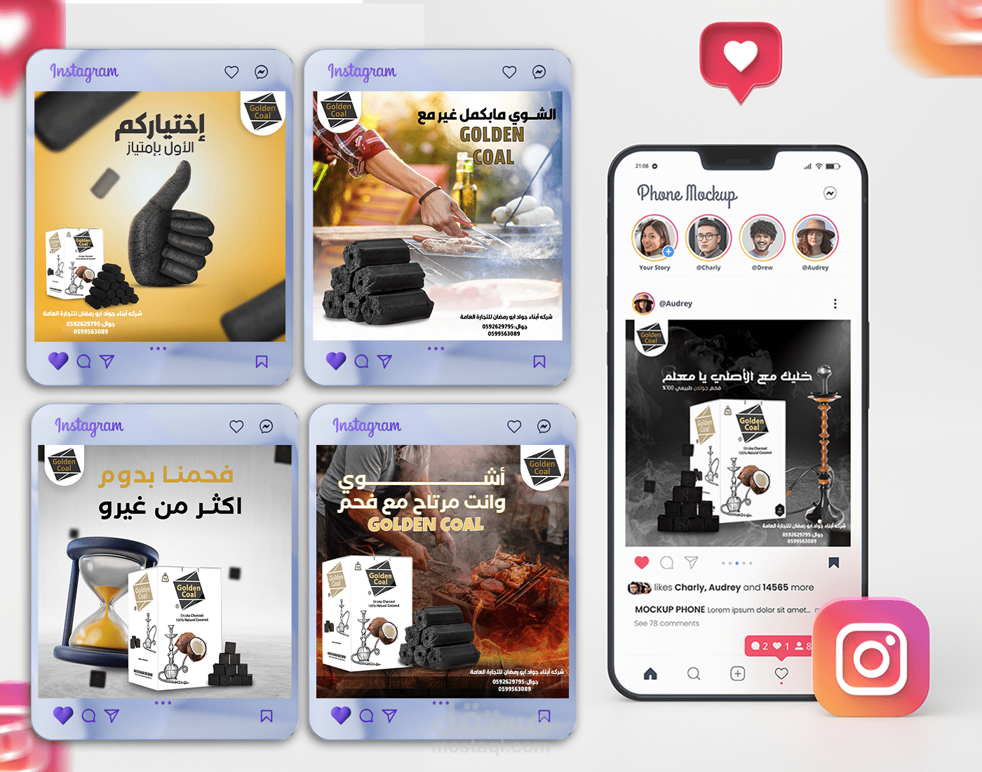 social media فحم