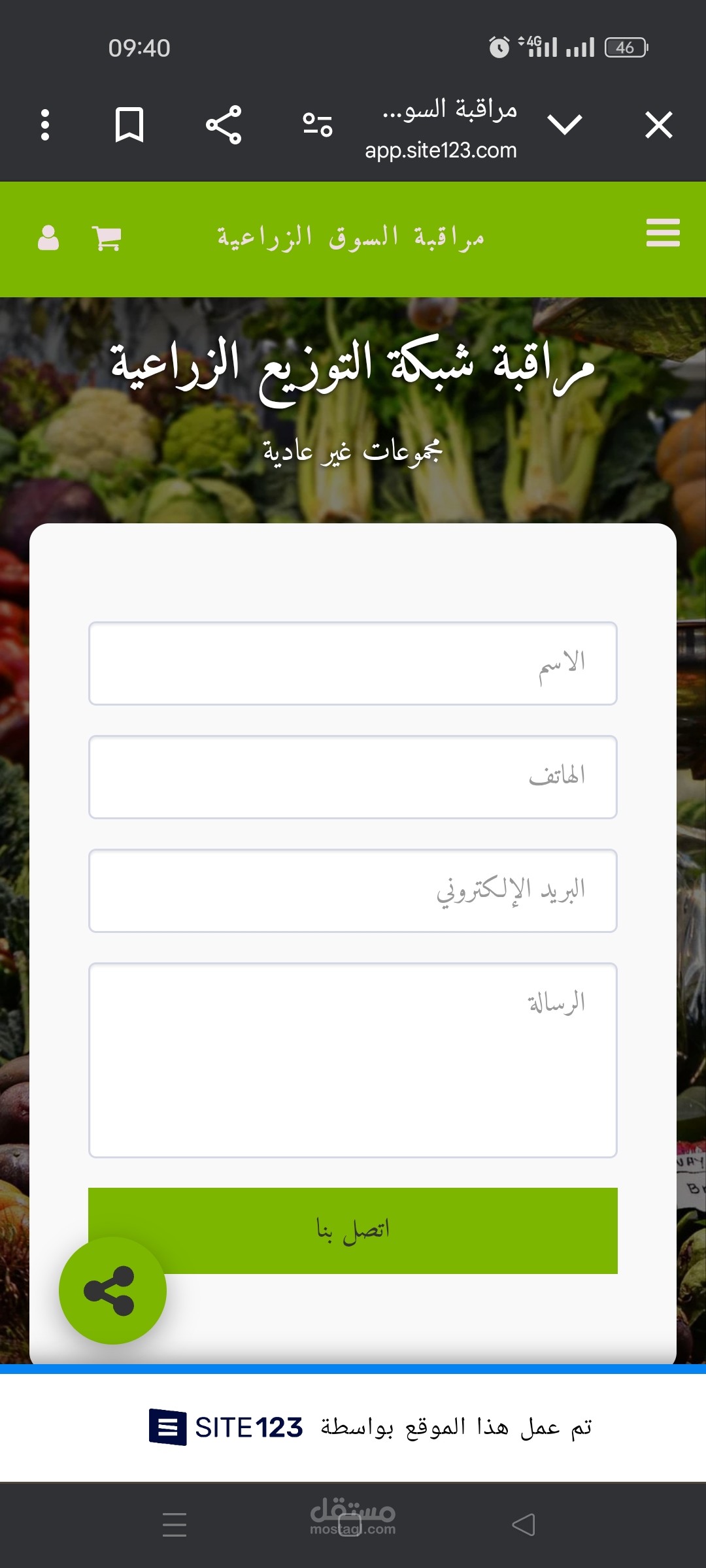 تصميم متجر إلكتروني