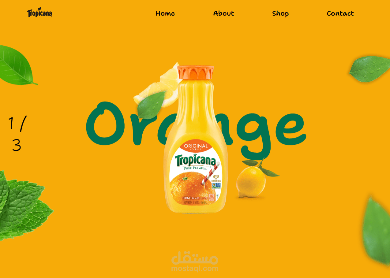 برمجه صفحه هبوط لموقع مشروبات