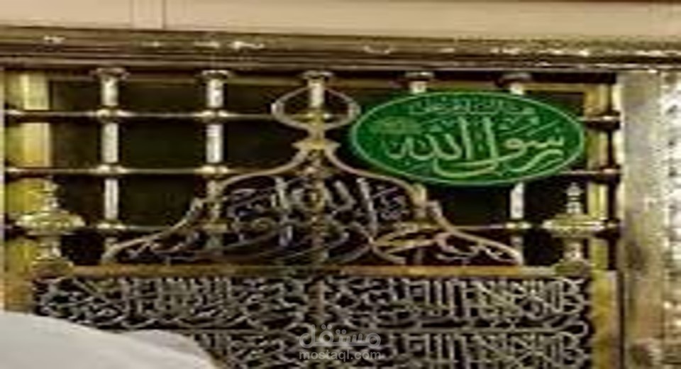 "حنين"