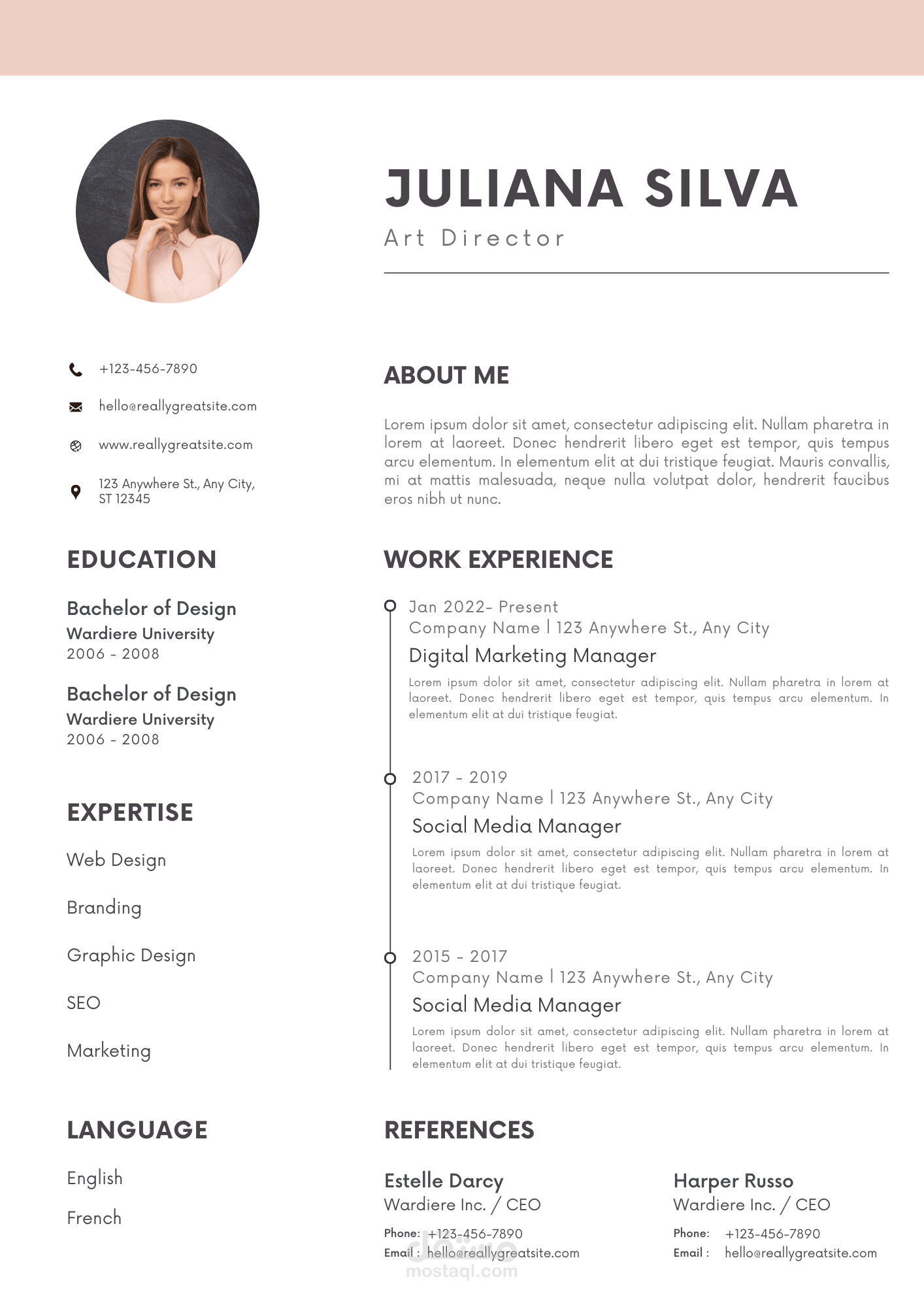 سيرة ذاتية CV