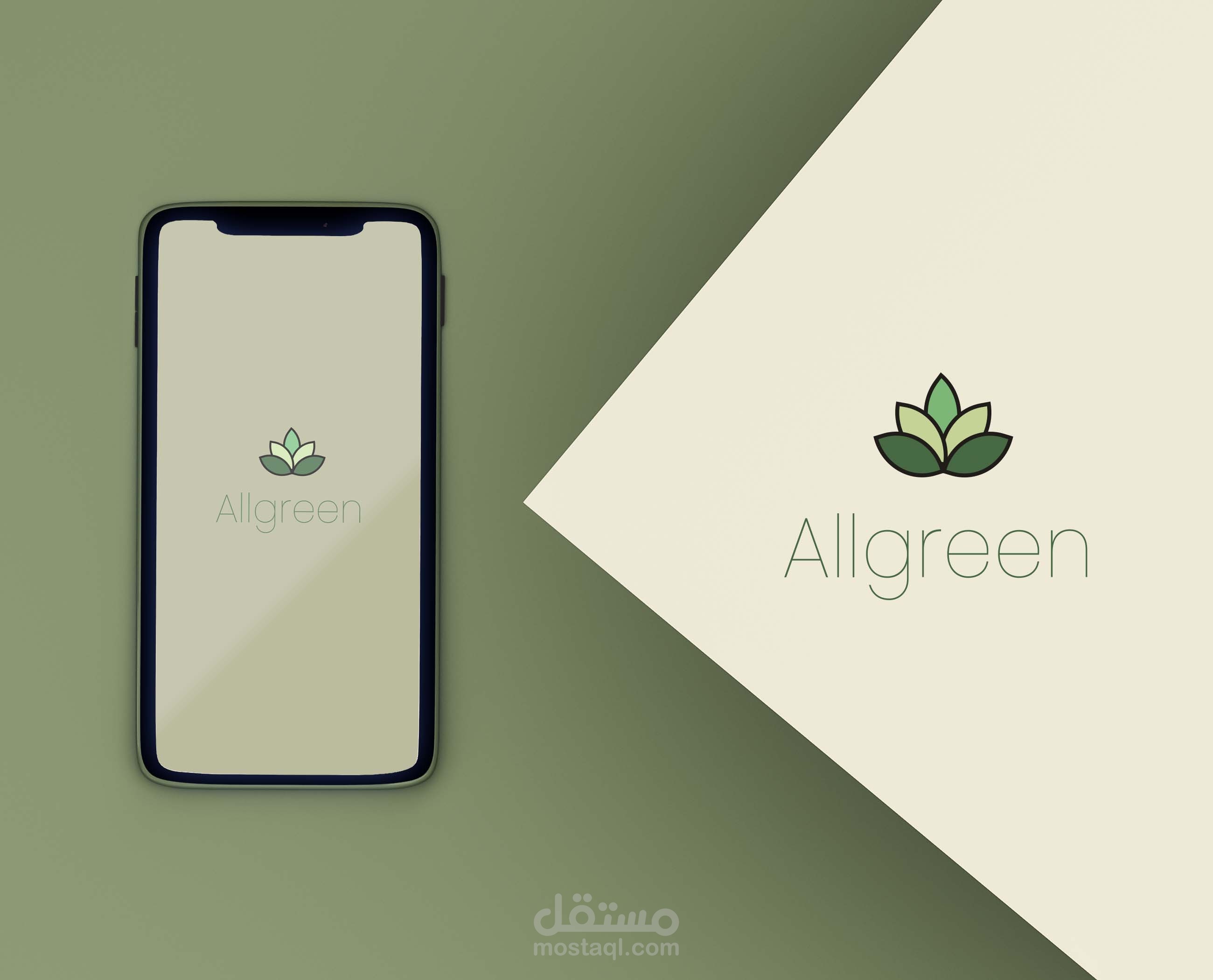 هوية بصرية