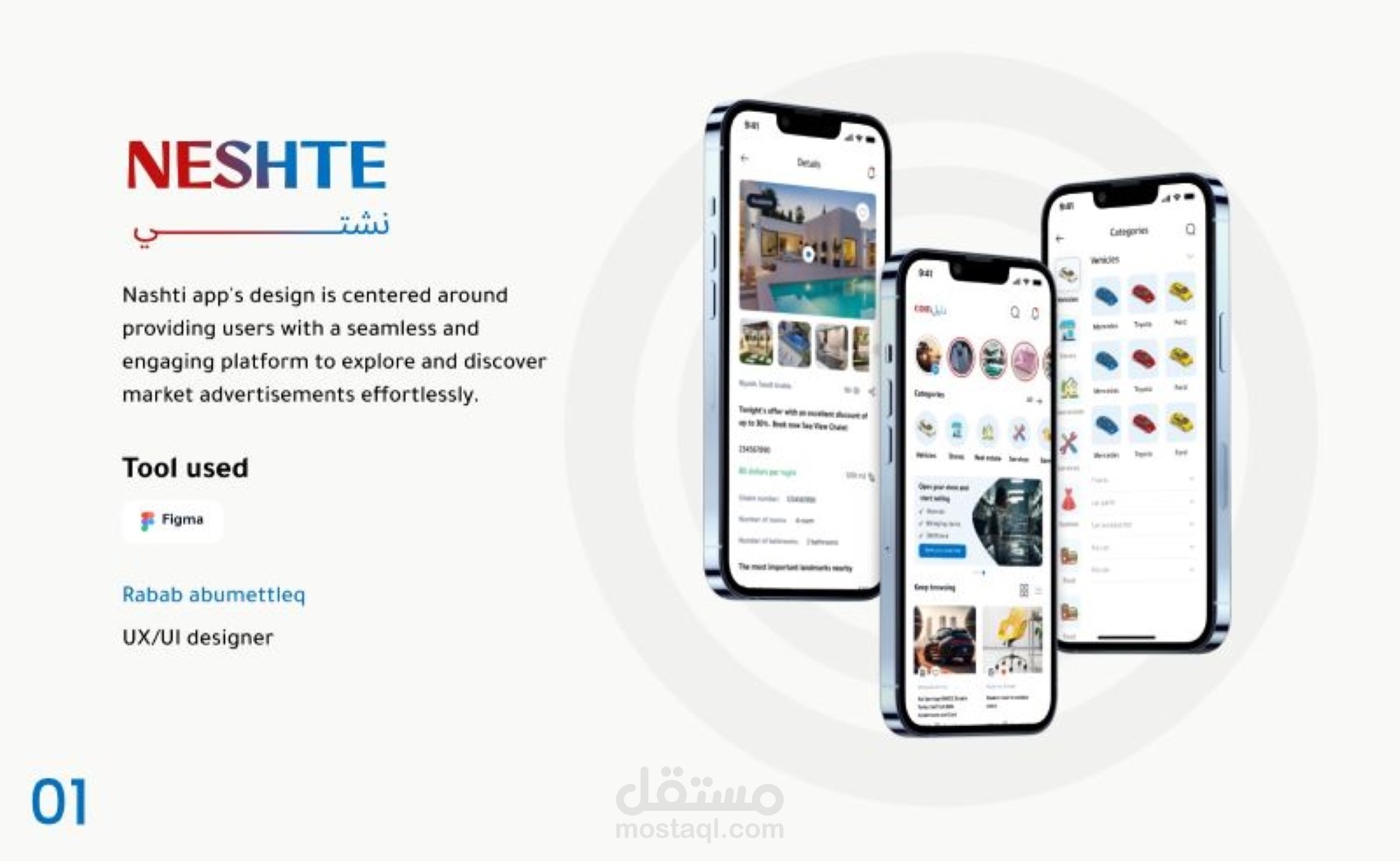 NESHTE SHOPPING App