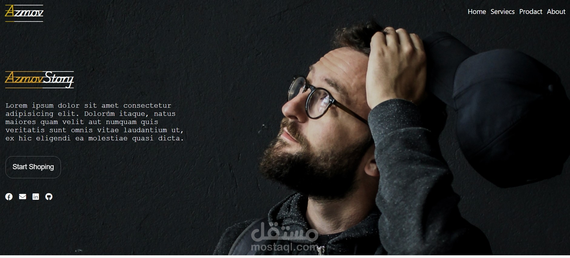 متجر الكتروني