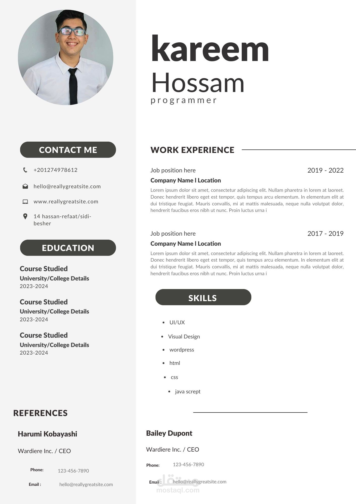 تصميم سيرة ذاتيه