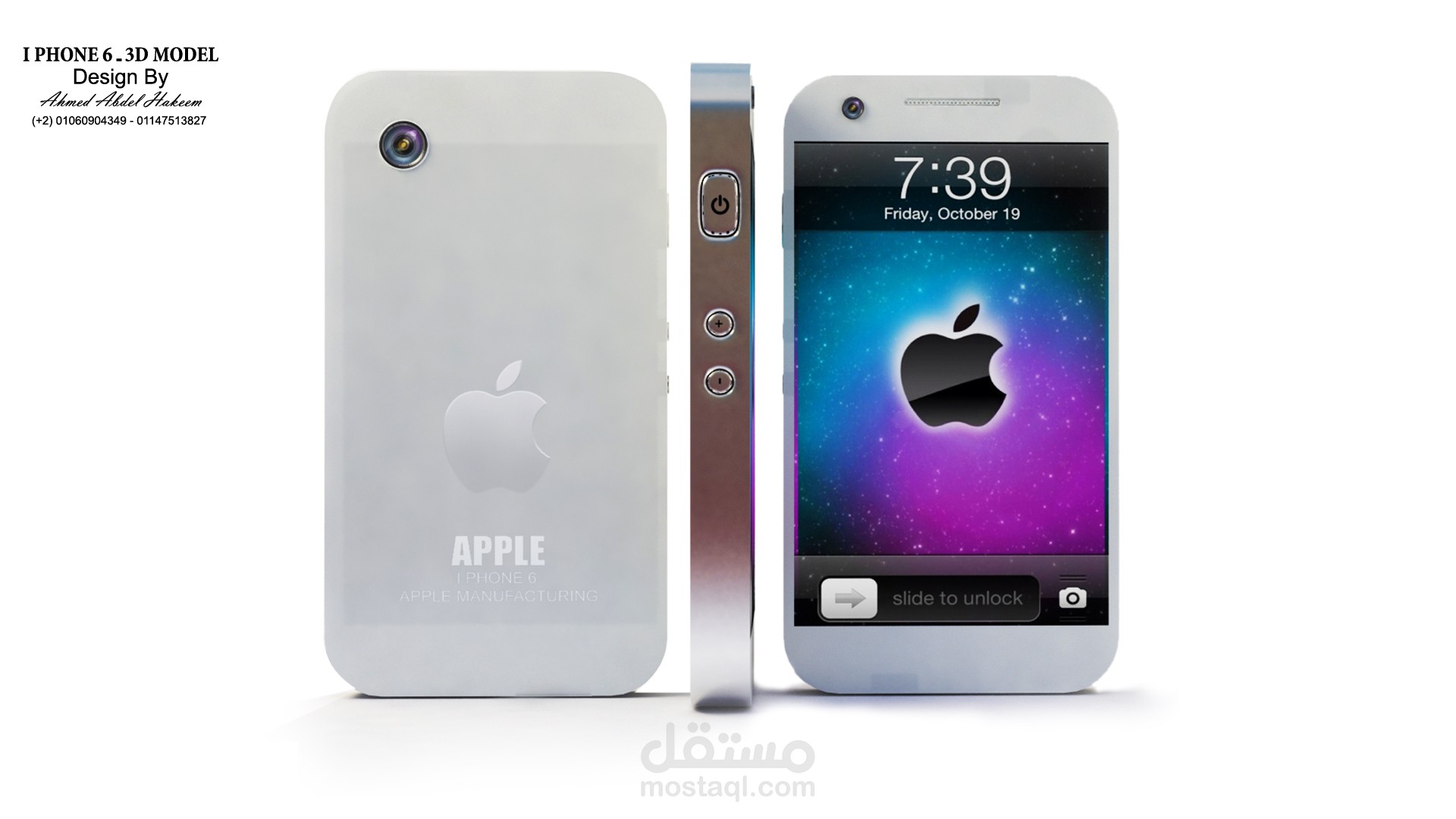 i phone 6 model - تصميم موديل لهاتف اى فون 6