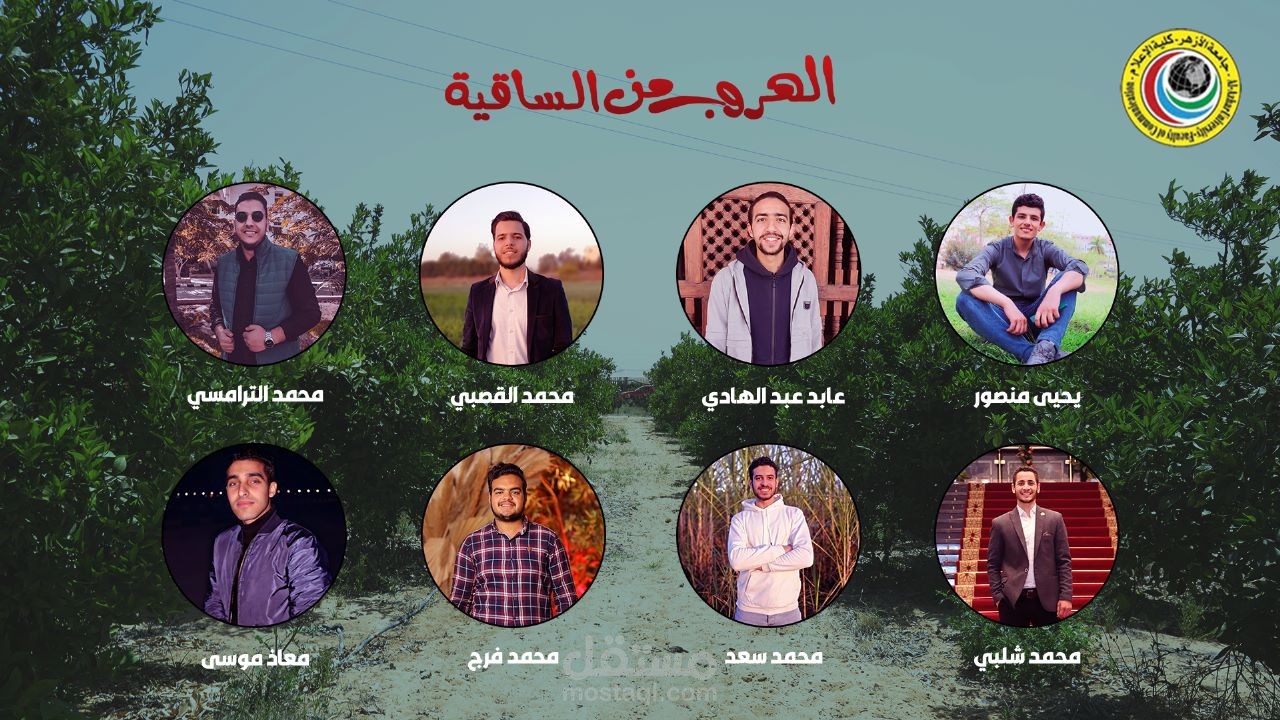 برومو مشروع تخرج