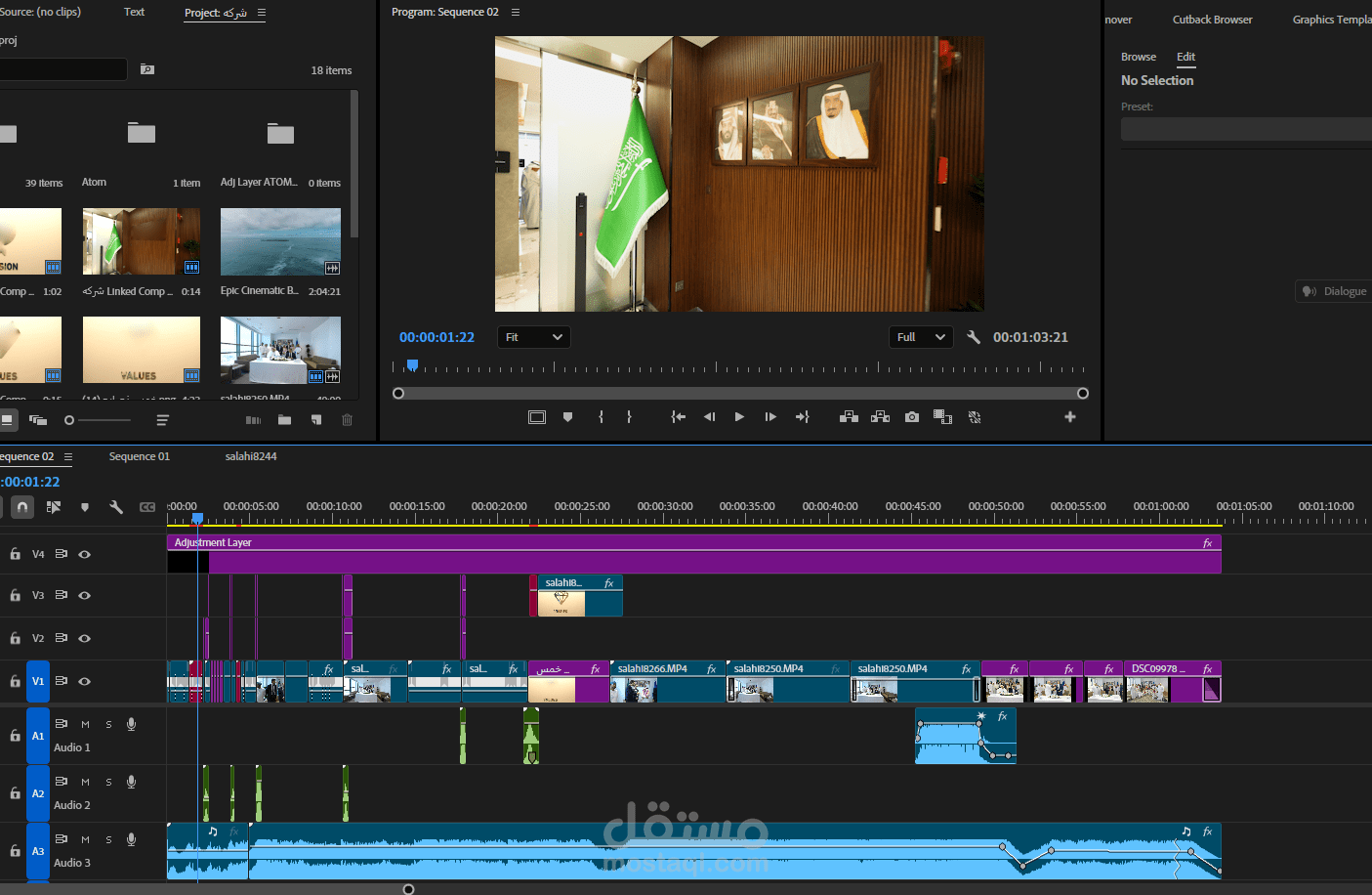 مقطع دعائي لشركه سعوديه توقيع عقود