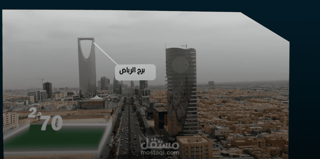 مونتاج تحديد قطع ارض ومباني للبيع