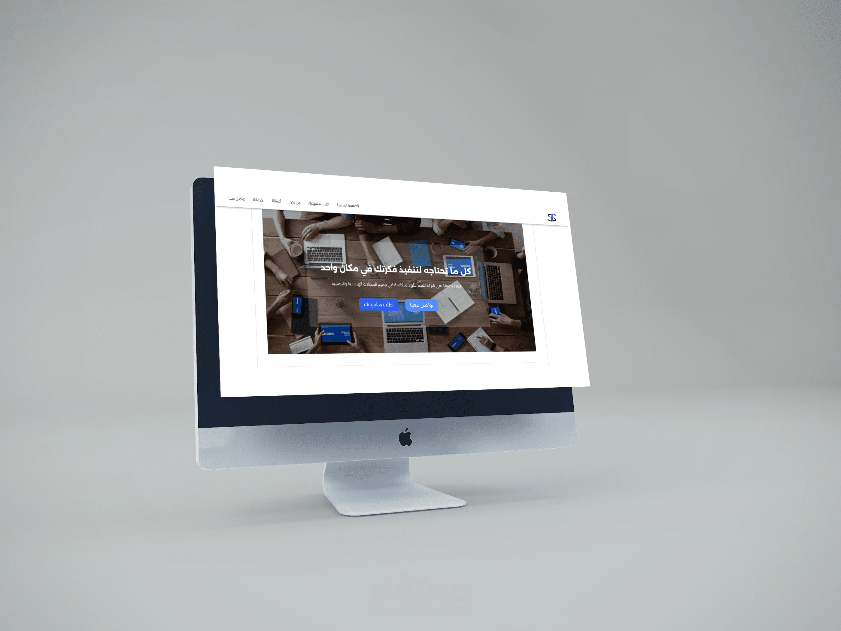 موقع شركة Slach Tech