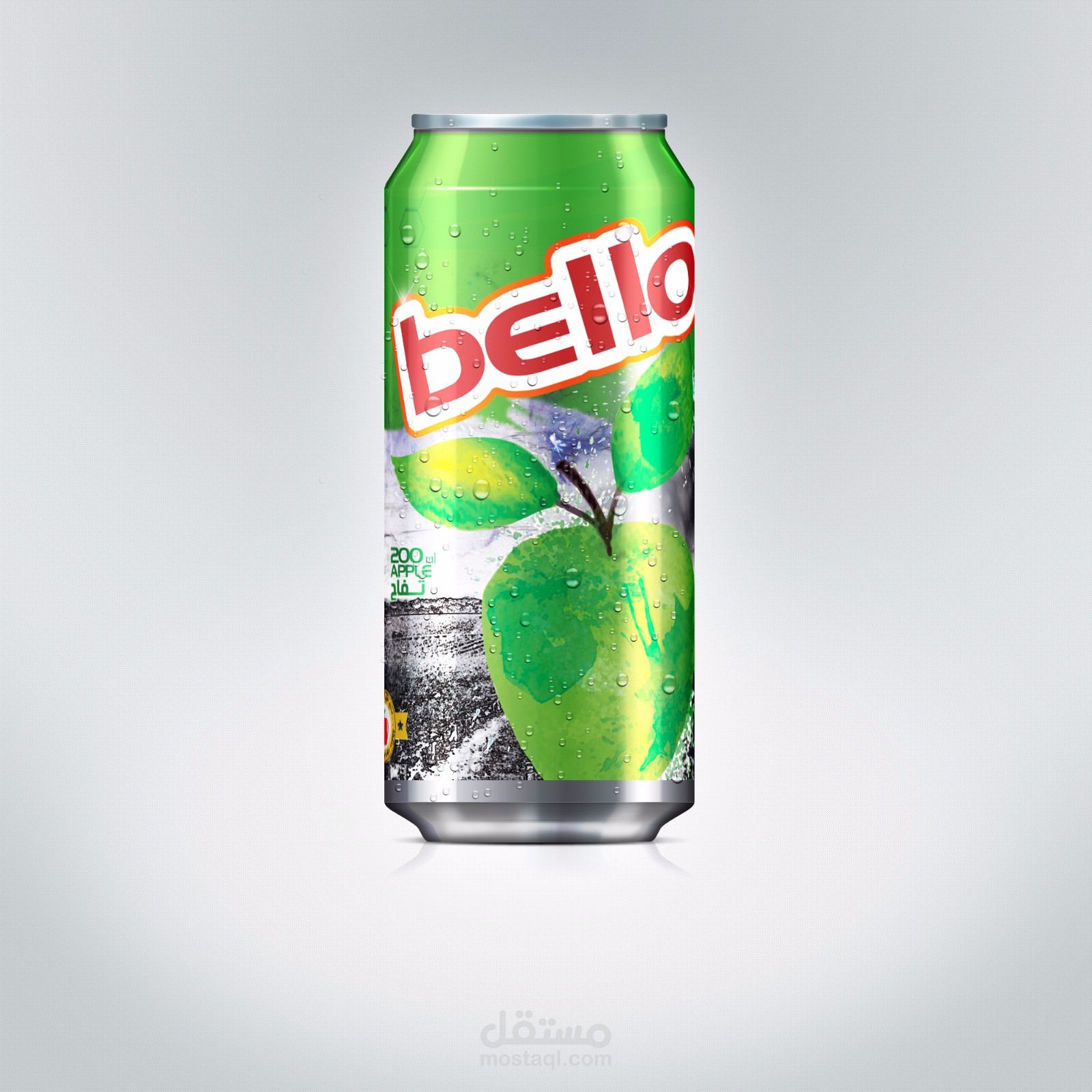 تصميم كانزات عصاير بيلو