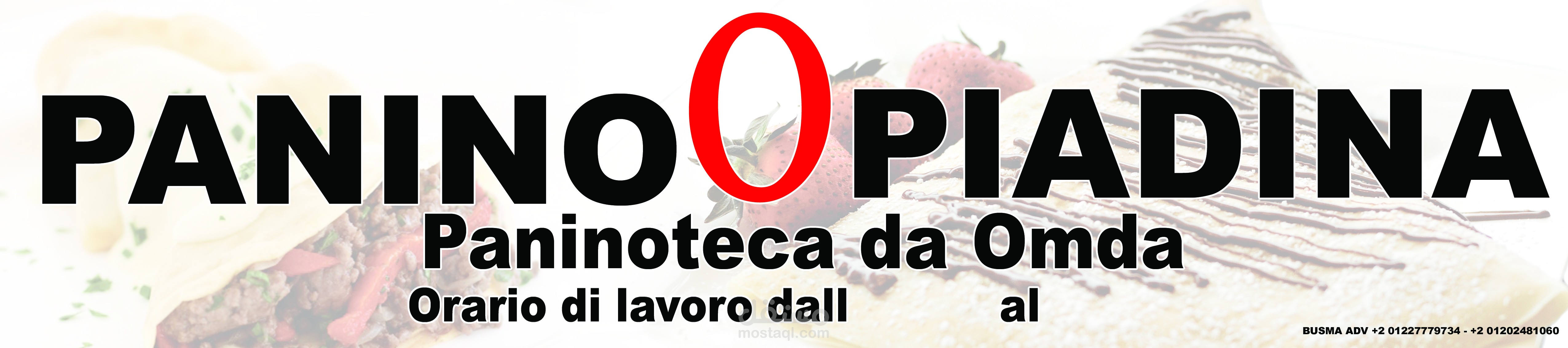 شغل ايطاليا