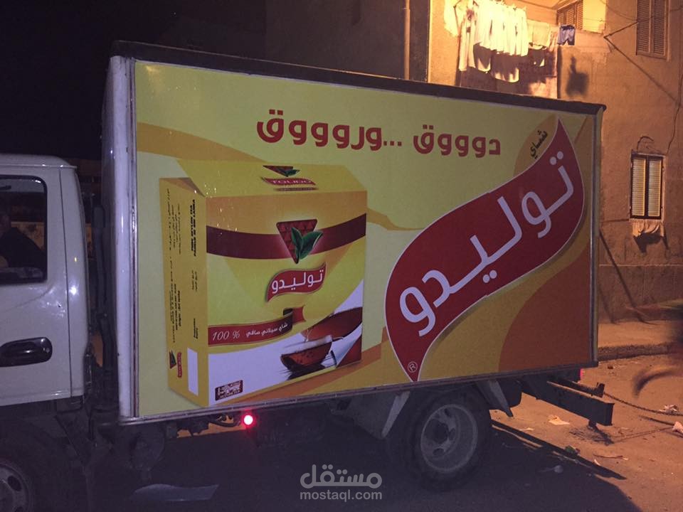 لصق سيارات فنيل