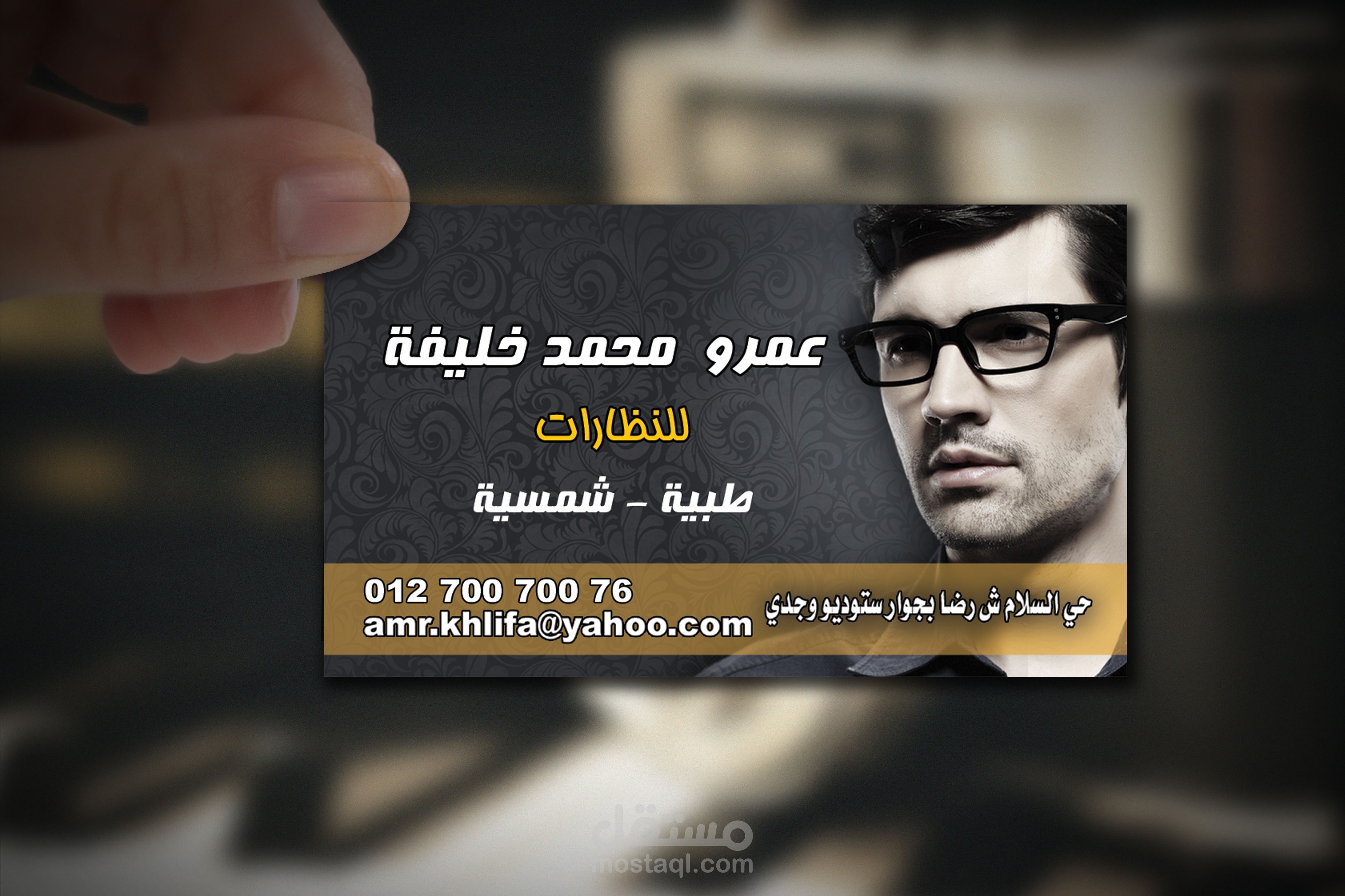 بعض النماذج من الهوية الشخصية ( الكروت الشخصية ) 2