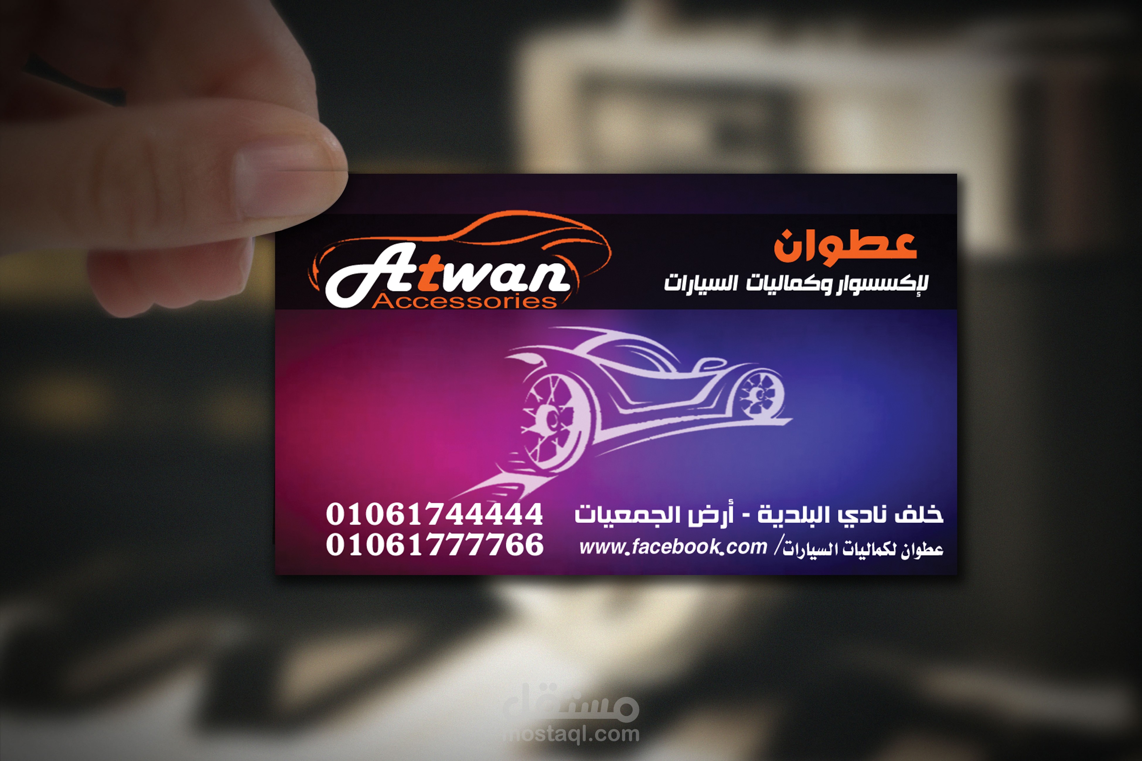 بعض النماذج من الهوية الشخصية ( الكروت الشخصية ) 3