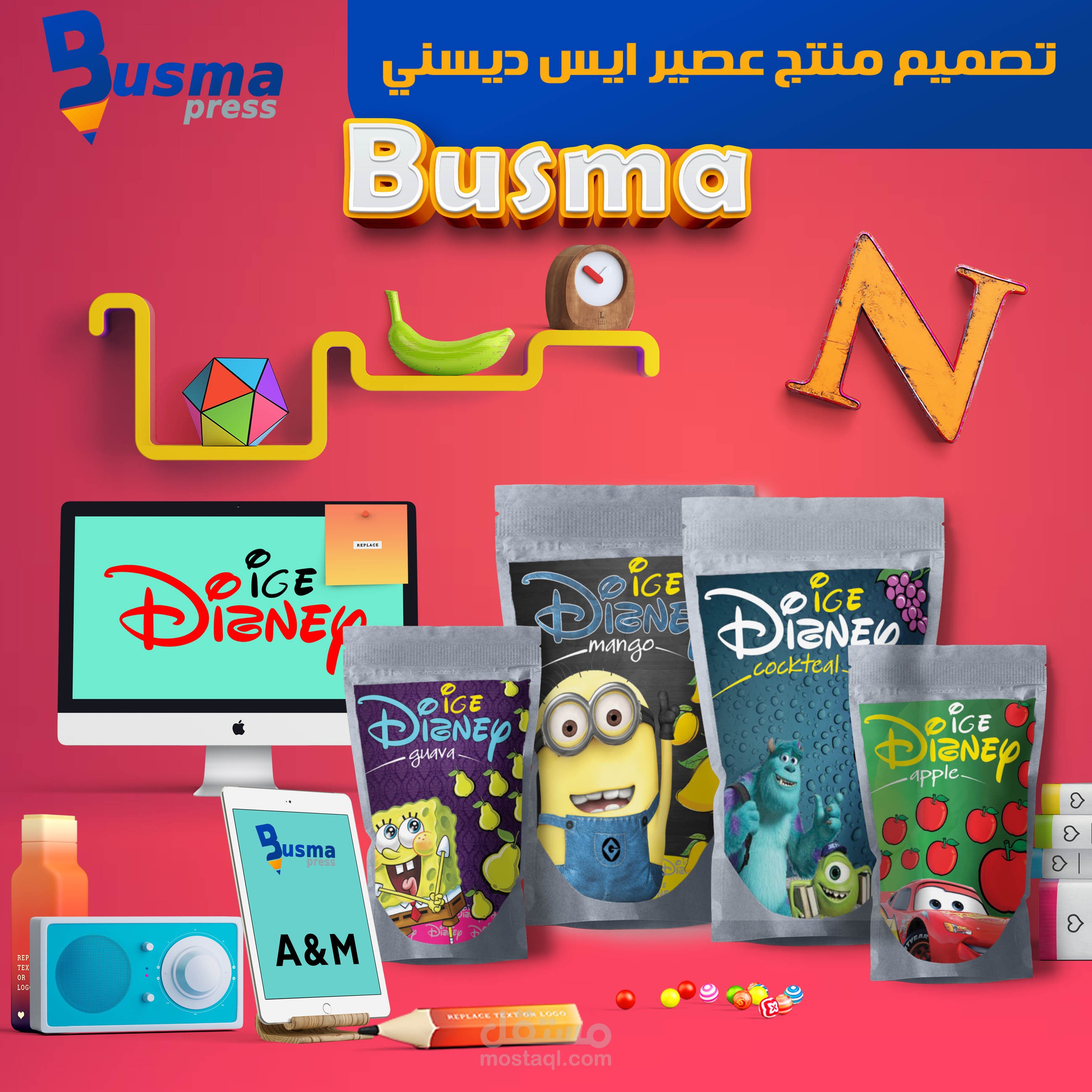 منتجات عصير