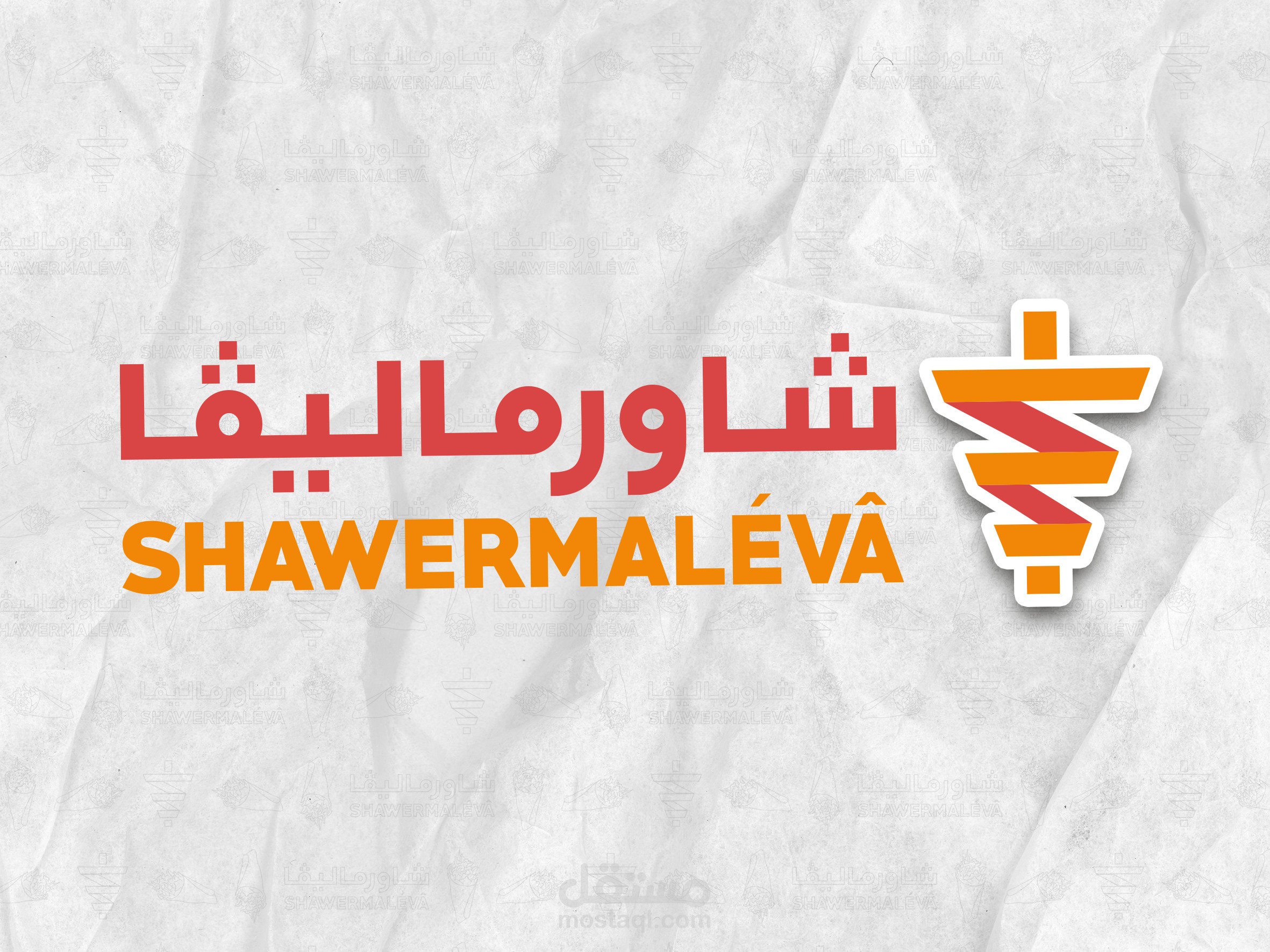 تصاميم اوت دور لمطعم شاورماليفا بالسعودية