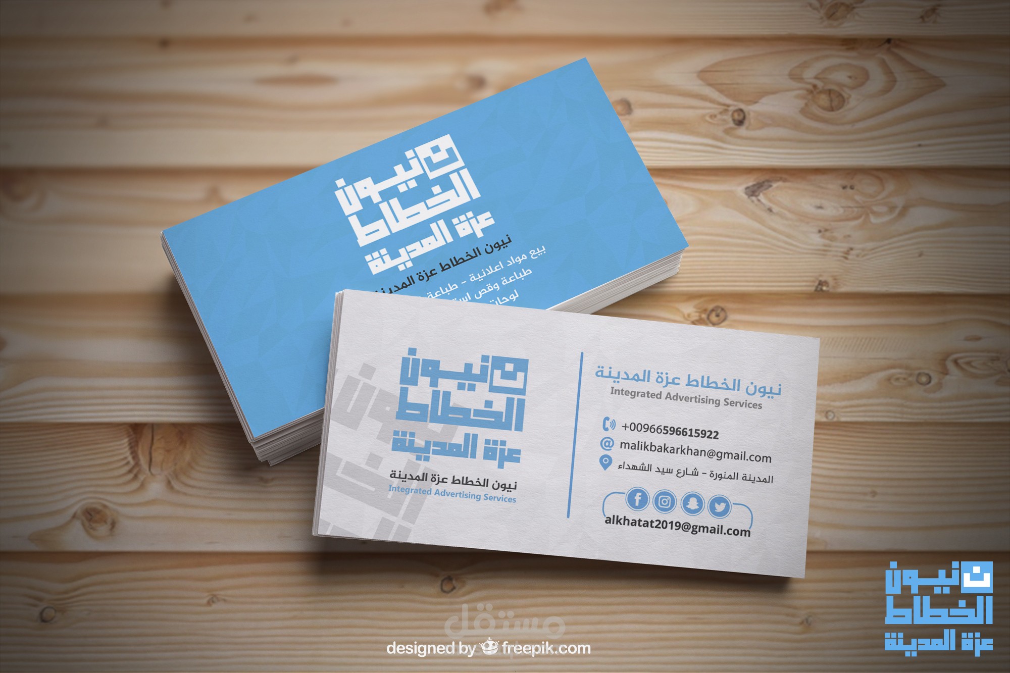 تصميم هويه عام 2020