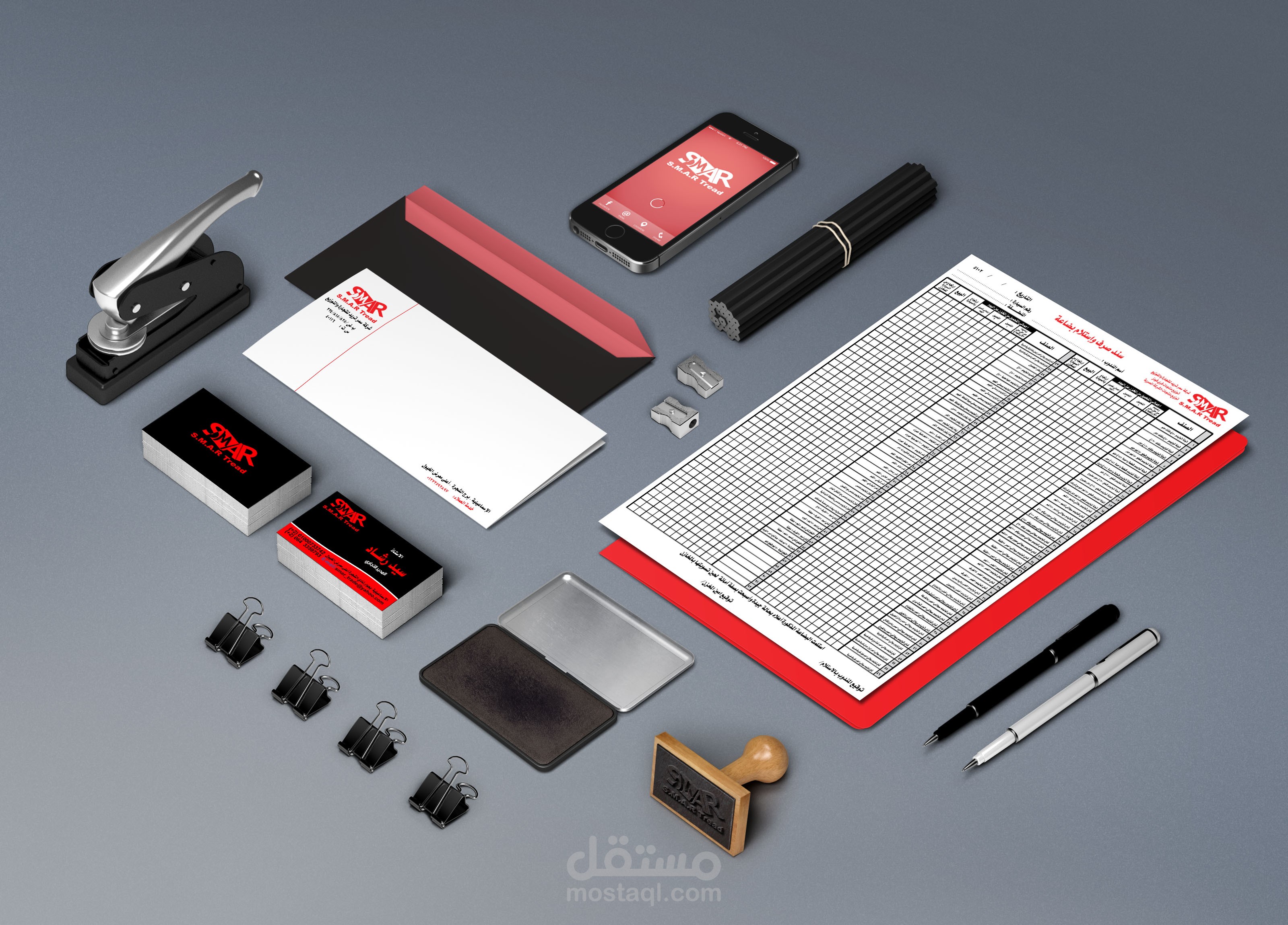 هوية الشركات