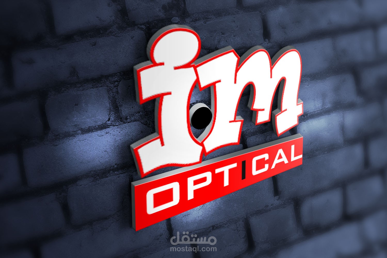 لوجو ابراهيم ومحمد للبصريات