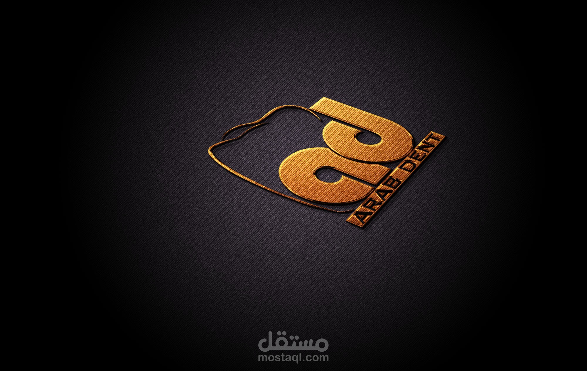 لوجو عرب دنت