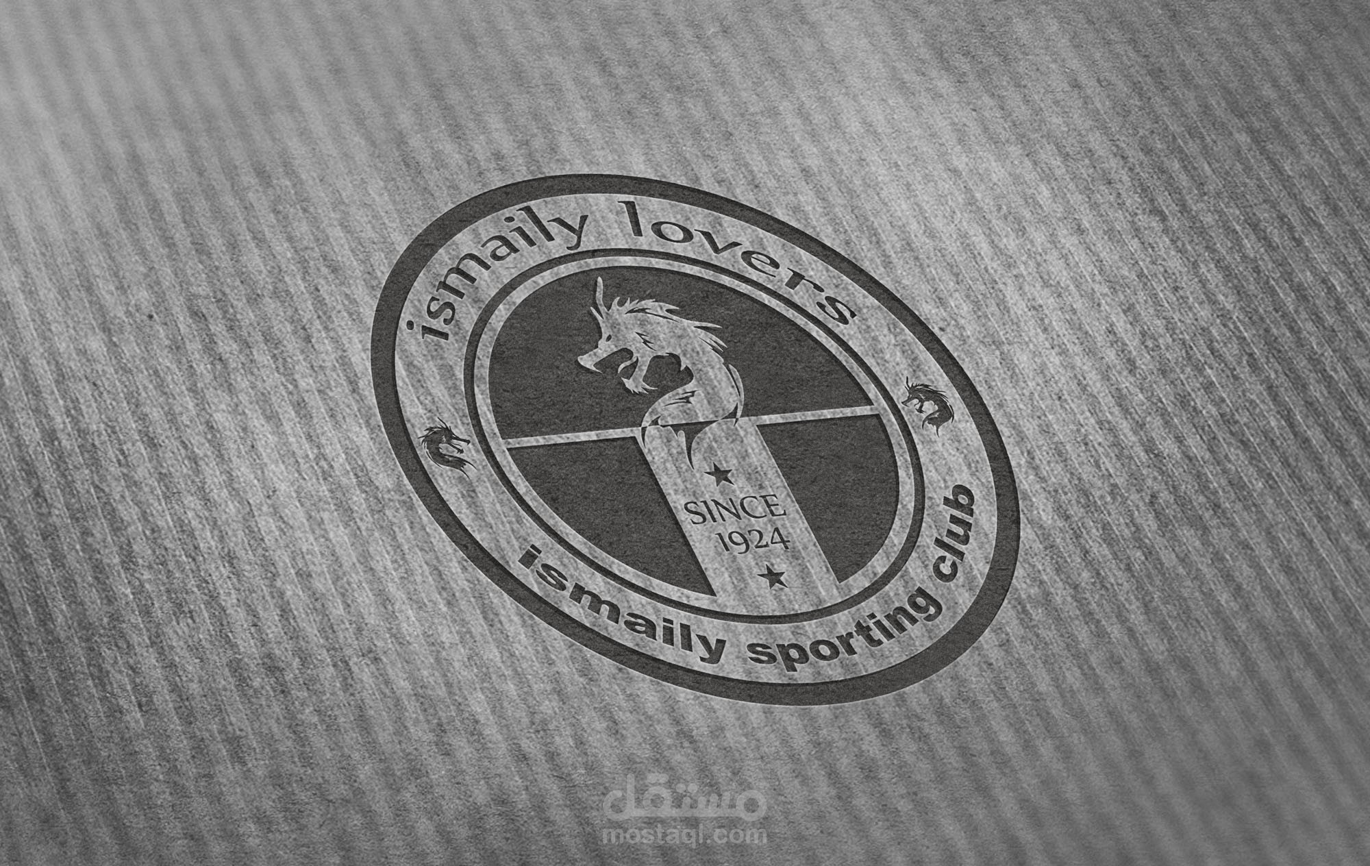 لوجو موقع اسماعيلية لوفرز