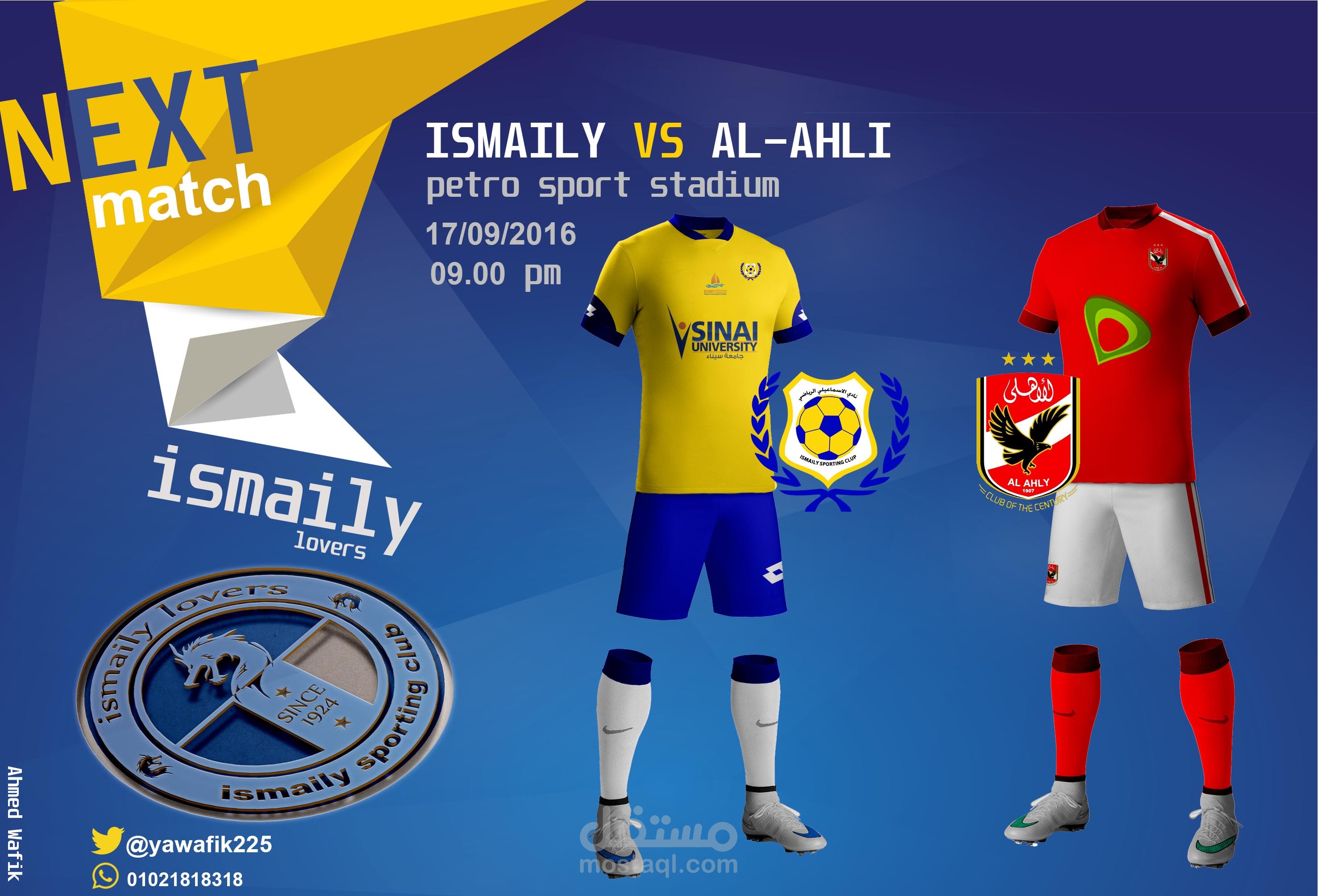 صور مصممة لصفحة اجتماعية رياضية على الفيس بوك