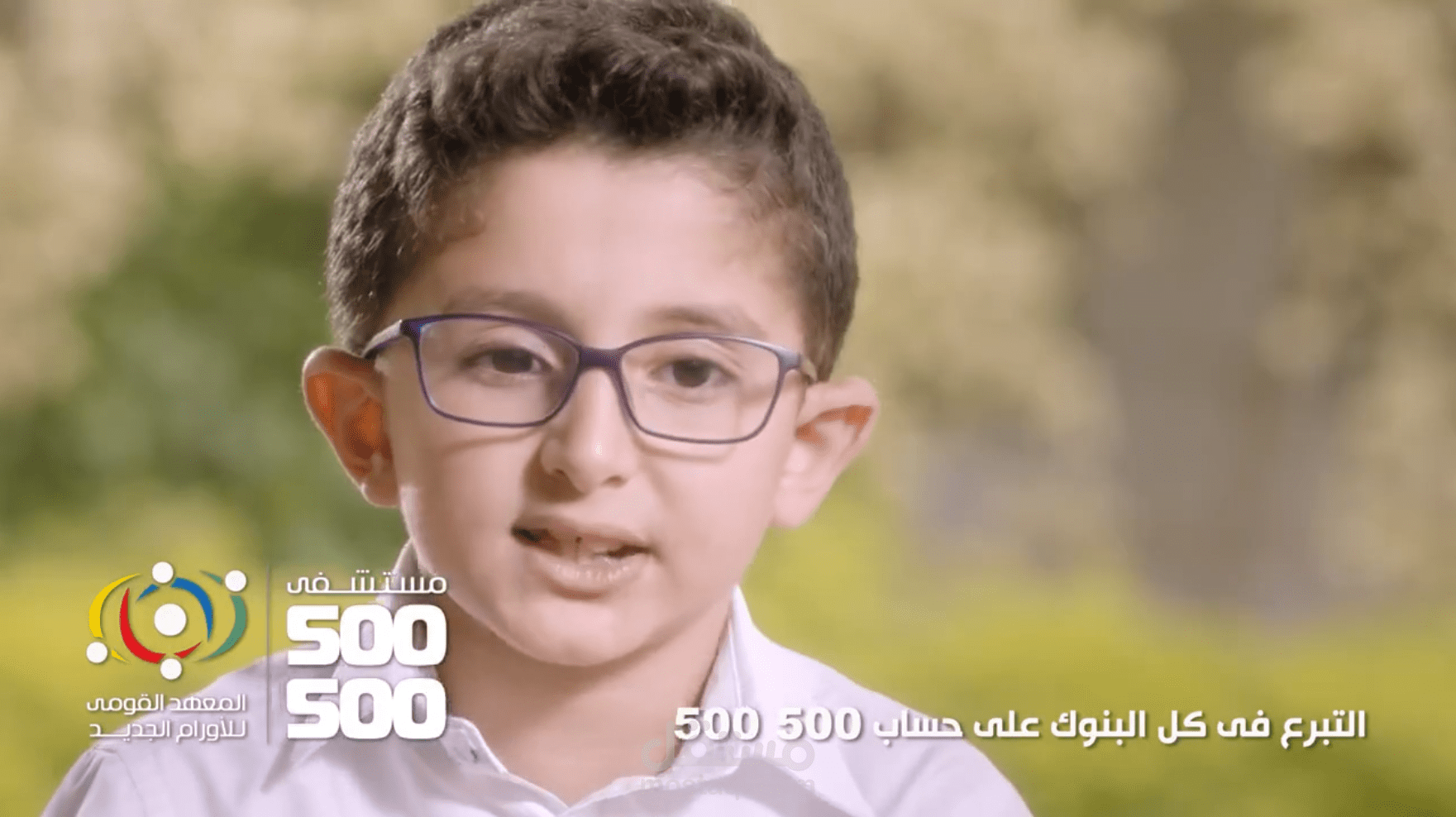 500 500 | New National Cancer Institute