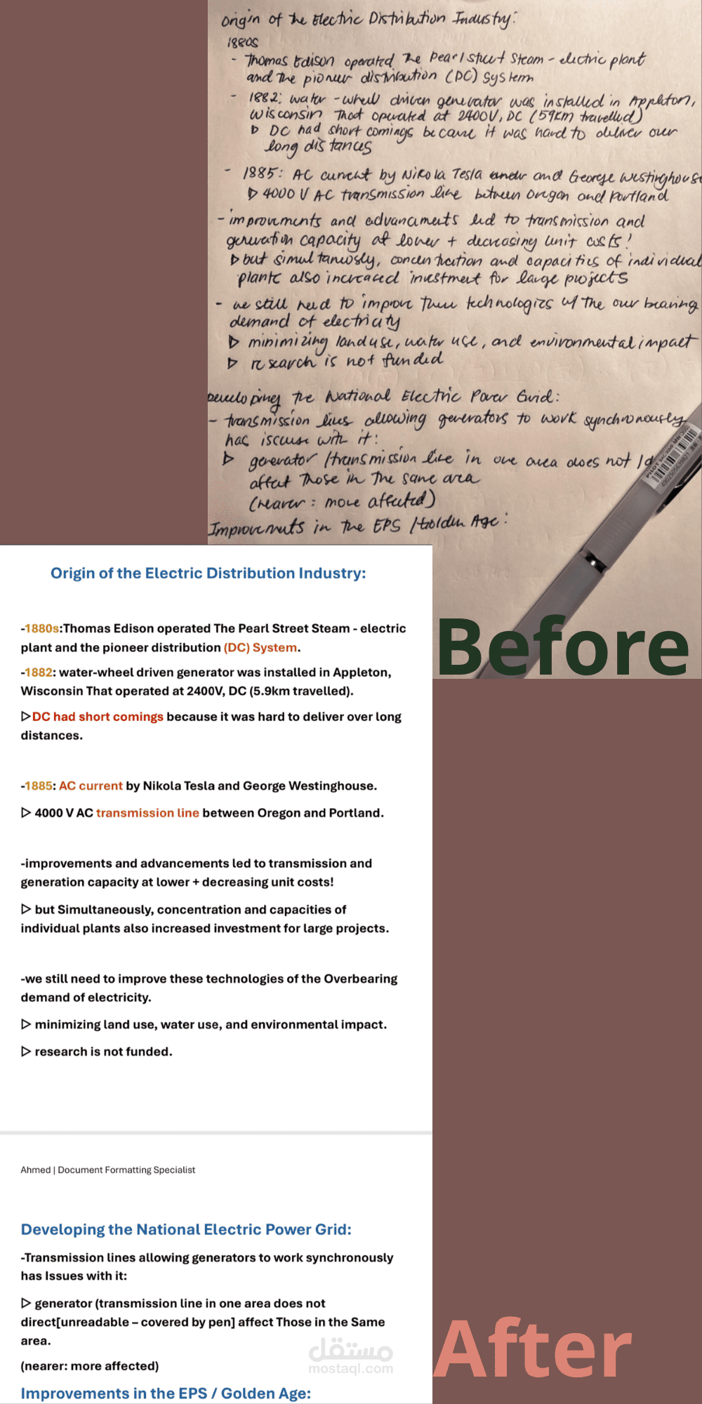 تحويل وتنسيق الوثائق (من خط اليد إلى نسخة رقمية)