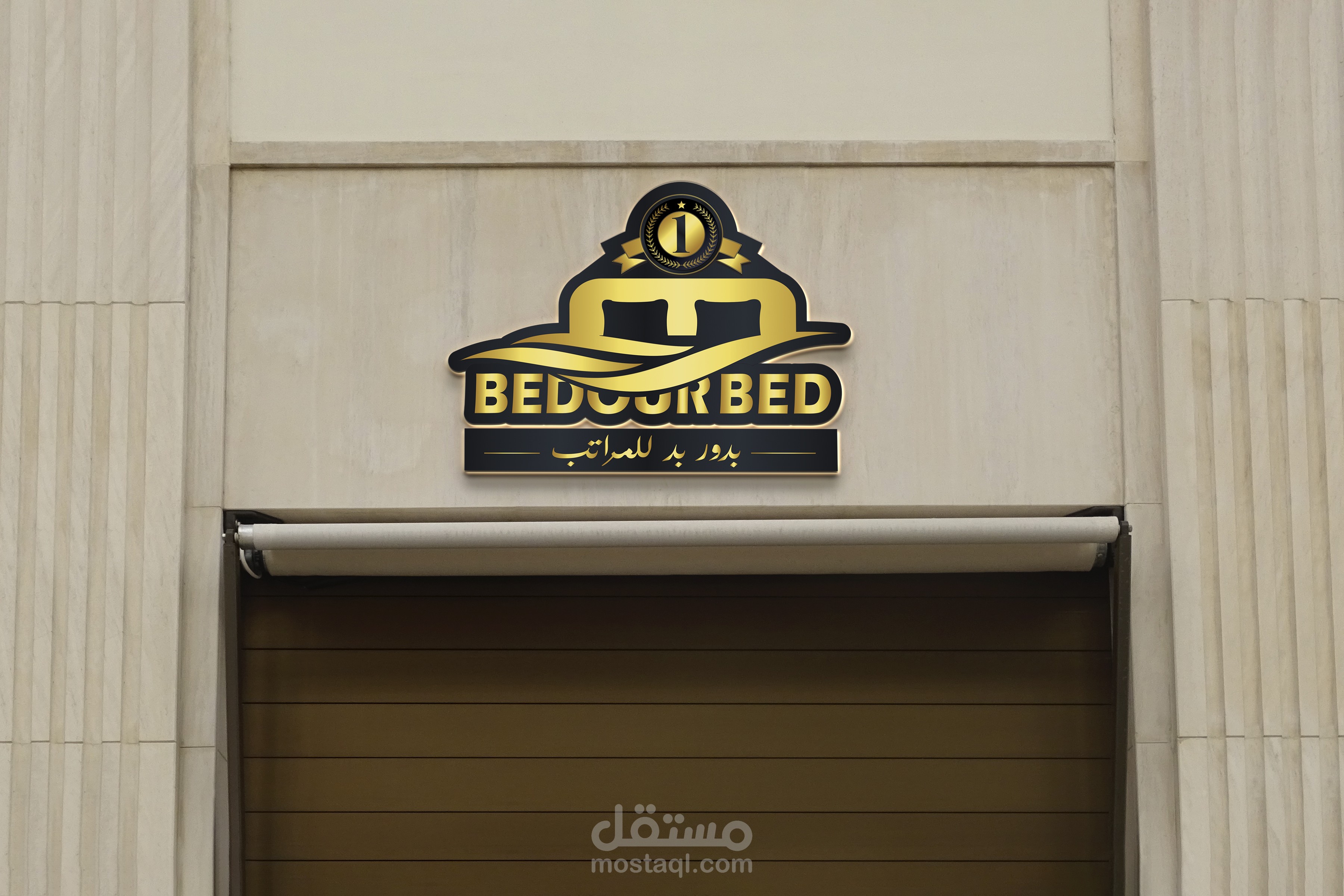 شعار بدور بد للمراتب