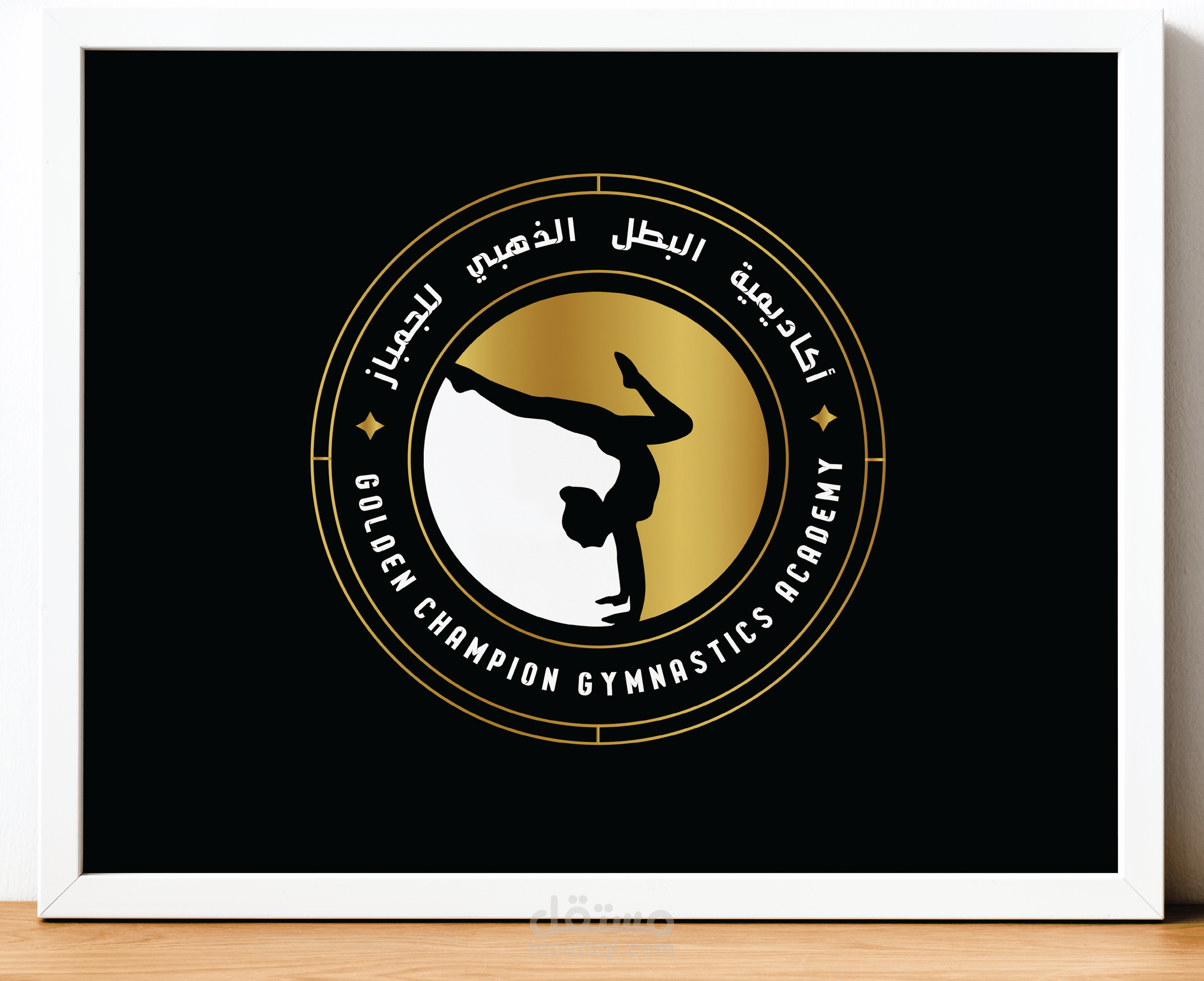 شعار أكاديمية البطل الذهبي