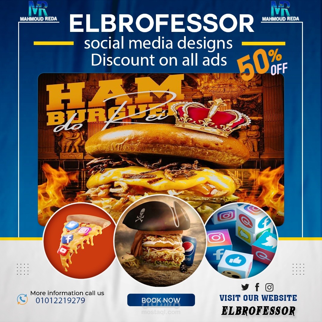 تصميمات السوشيل ميديا