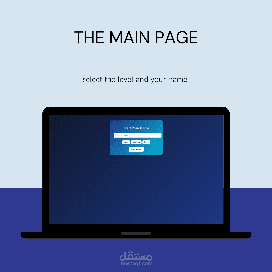 لعبة ذاكرة تفاعلية احترافية مبنية بـ React وTypeScript مع نظام تسجيل وترتيب اللاعبين