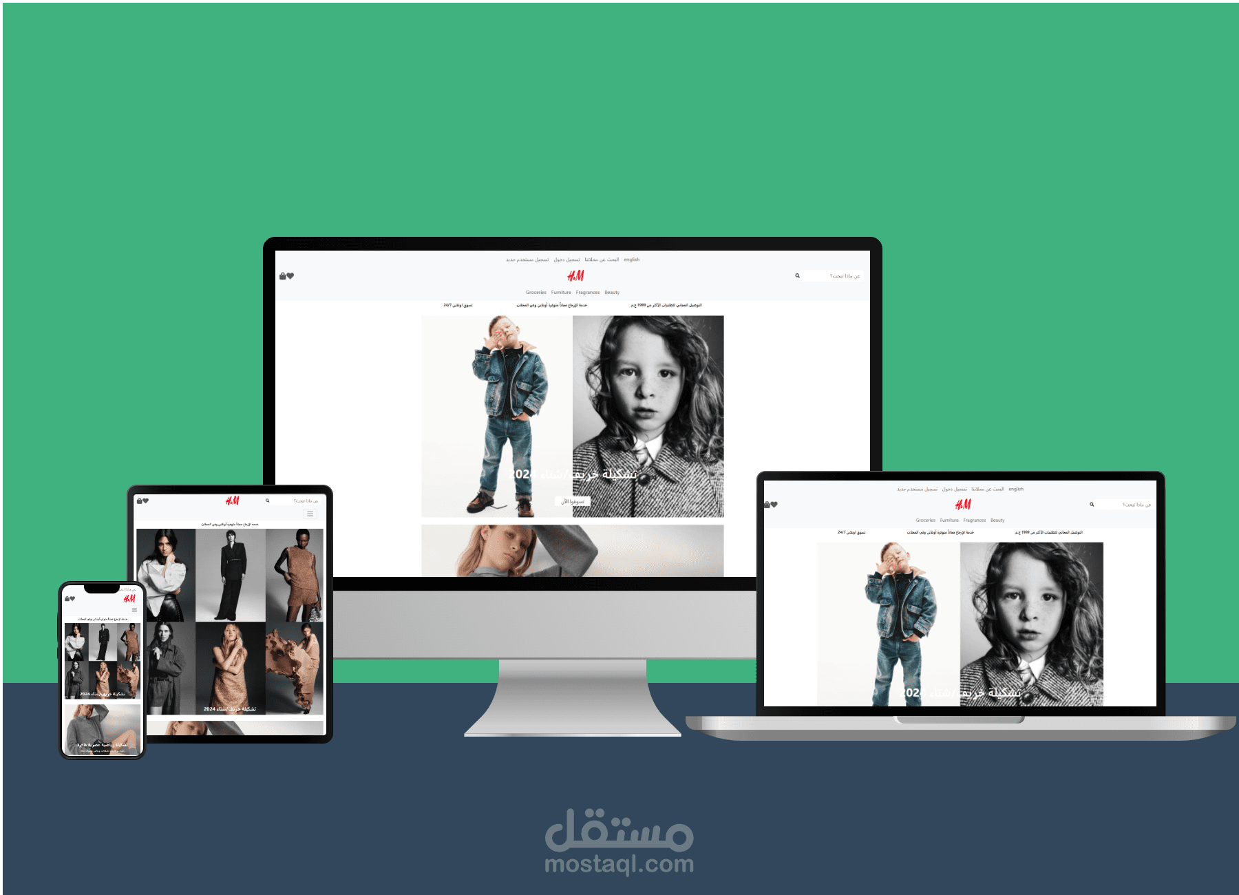 H&M E-Commerce Clone