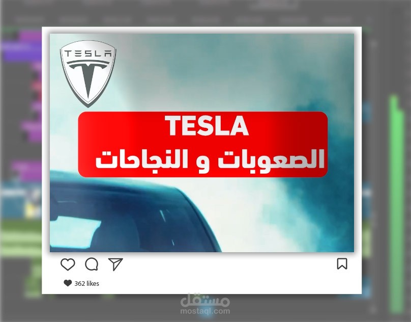 Editing a Social Tech Video on Cars