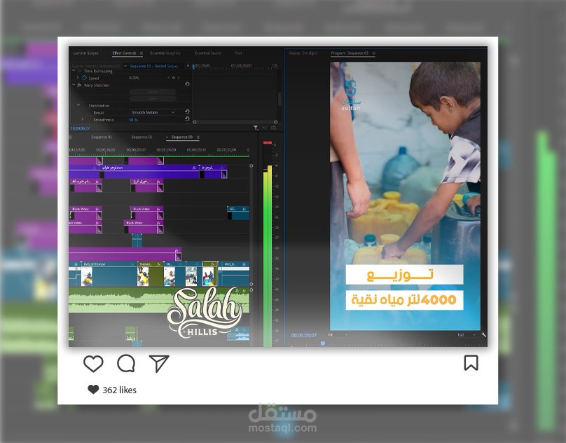 Editing Branded News Report | Sultan Water
