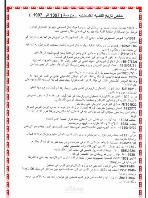 كتابة تقارير
