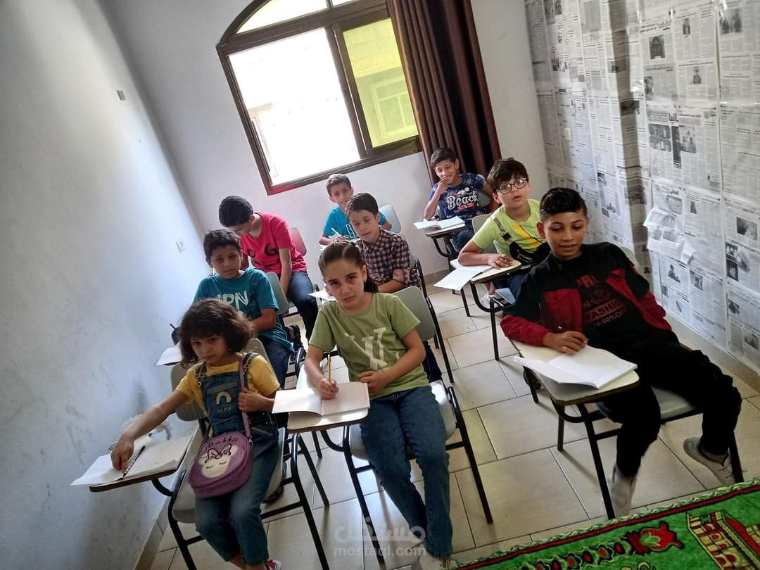 تدريس