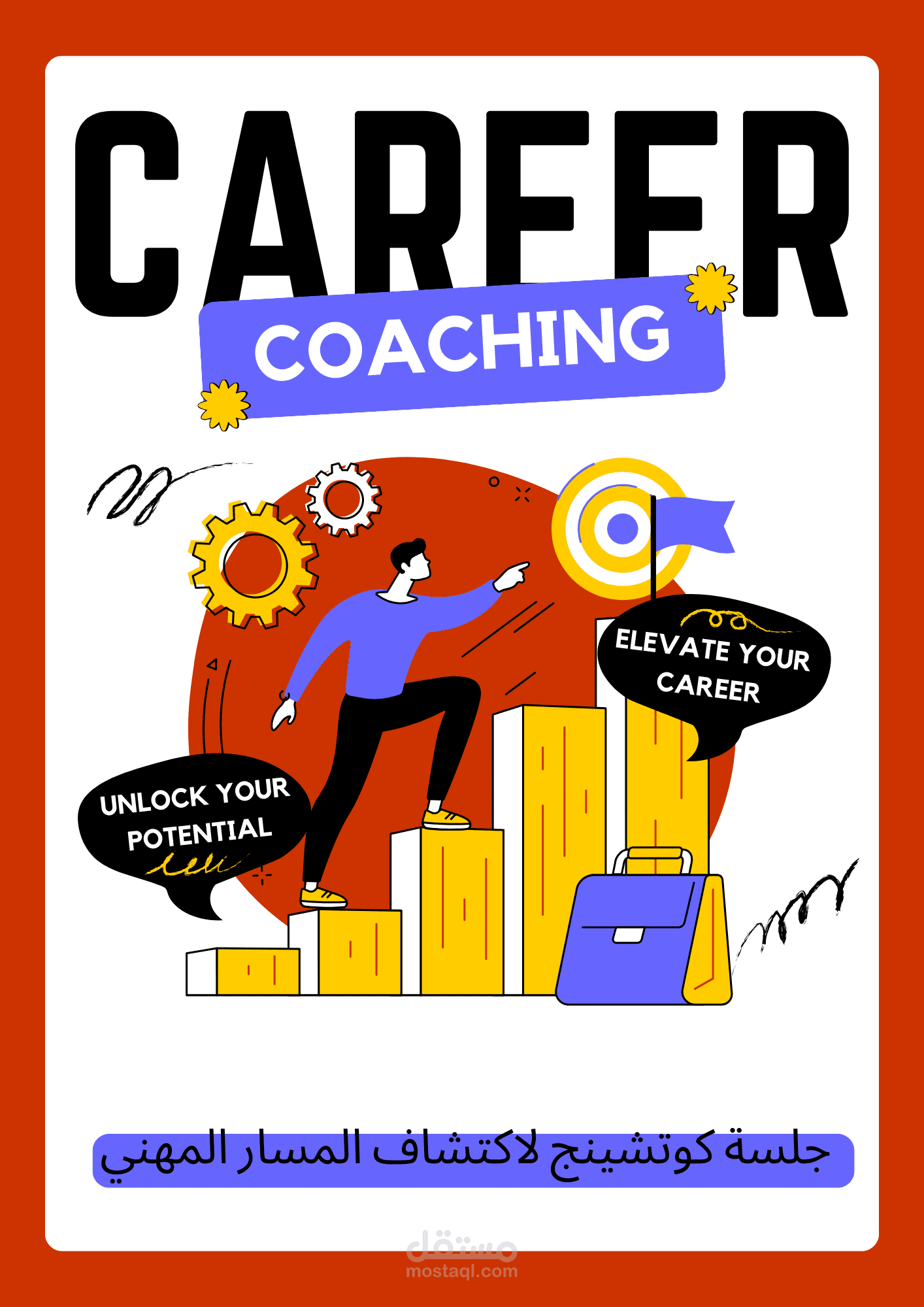 4برنامج تدريبي احترافي للشركات: مهارات حياتية + خدمة العملاء + المبيعات