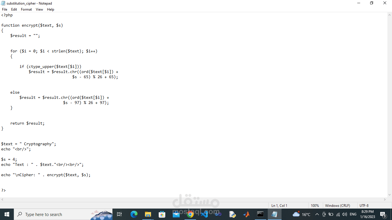 شرح php code