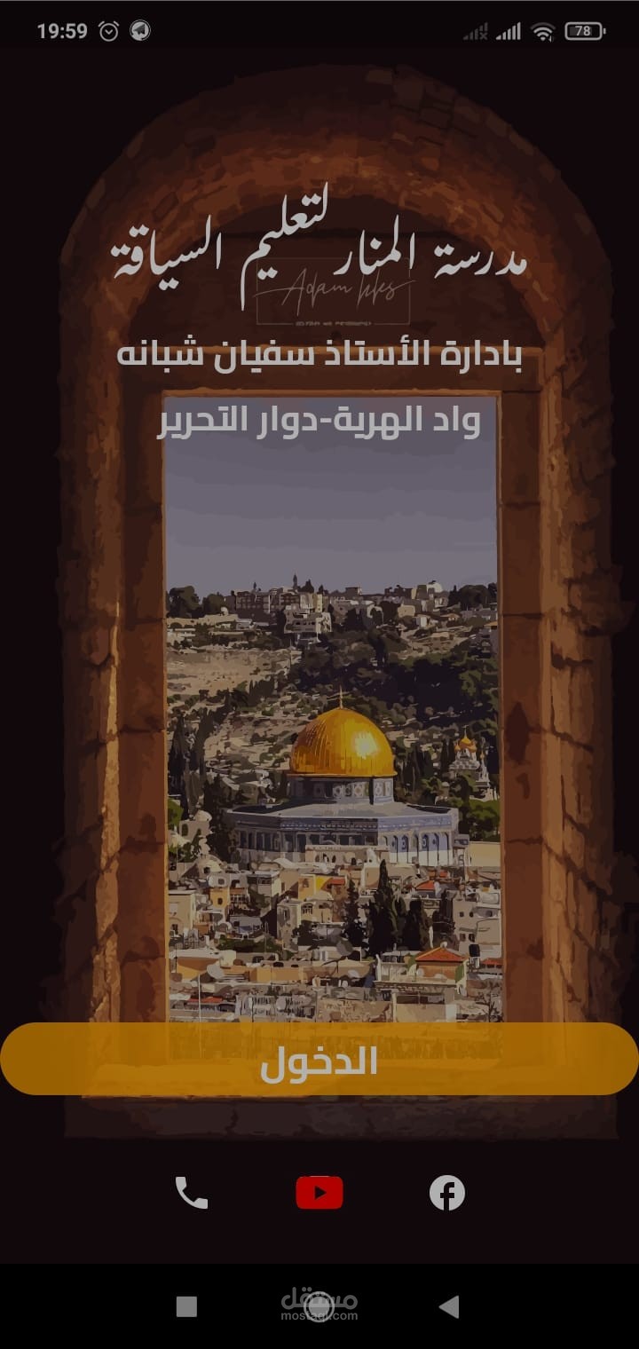 تطبيق تؤوريا بإستخدام فلاتر