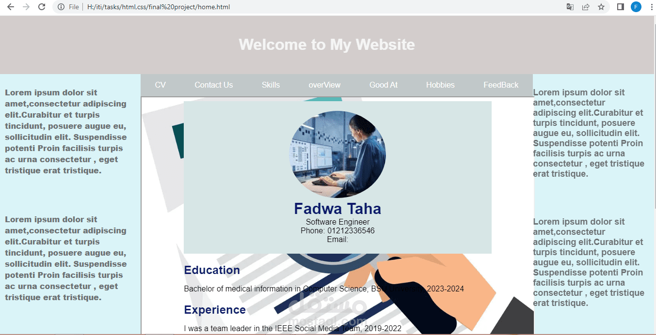 برمجة موقع شخصى