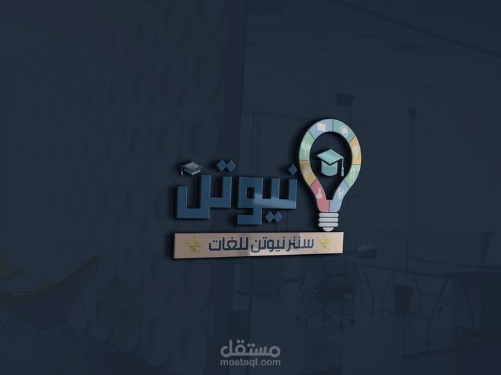 تصميم شعار