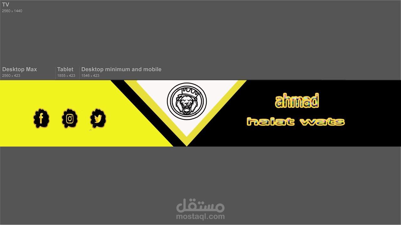 لوجو وشكل احترافي