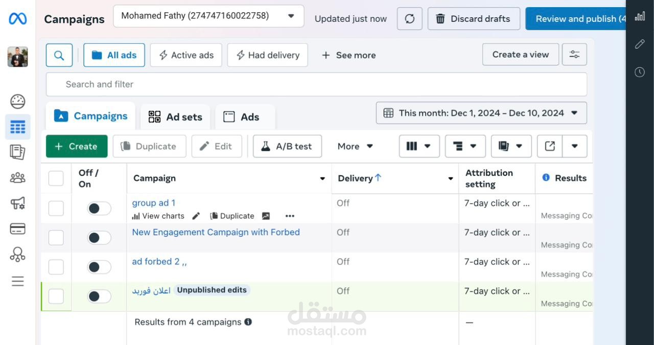 Furntuire brand campaign
