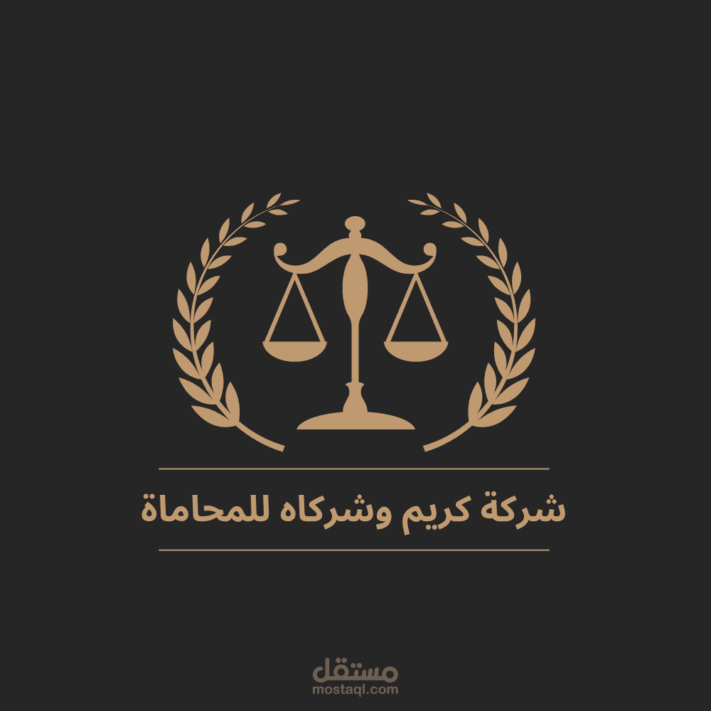تصميم لوجو احترافى + بيزنس كارد بجودة احترافية