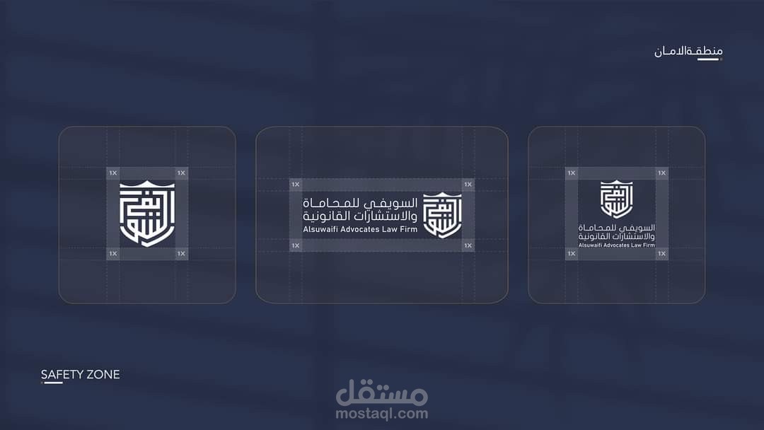 شعار السويفي